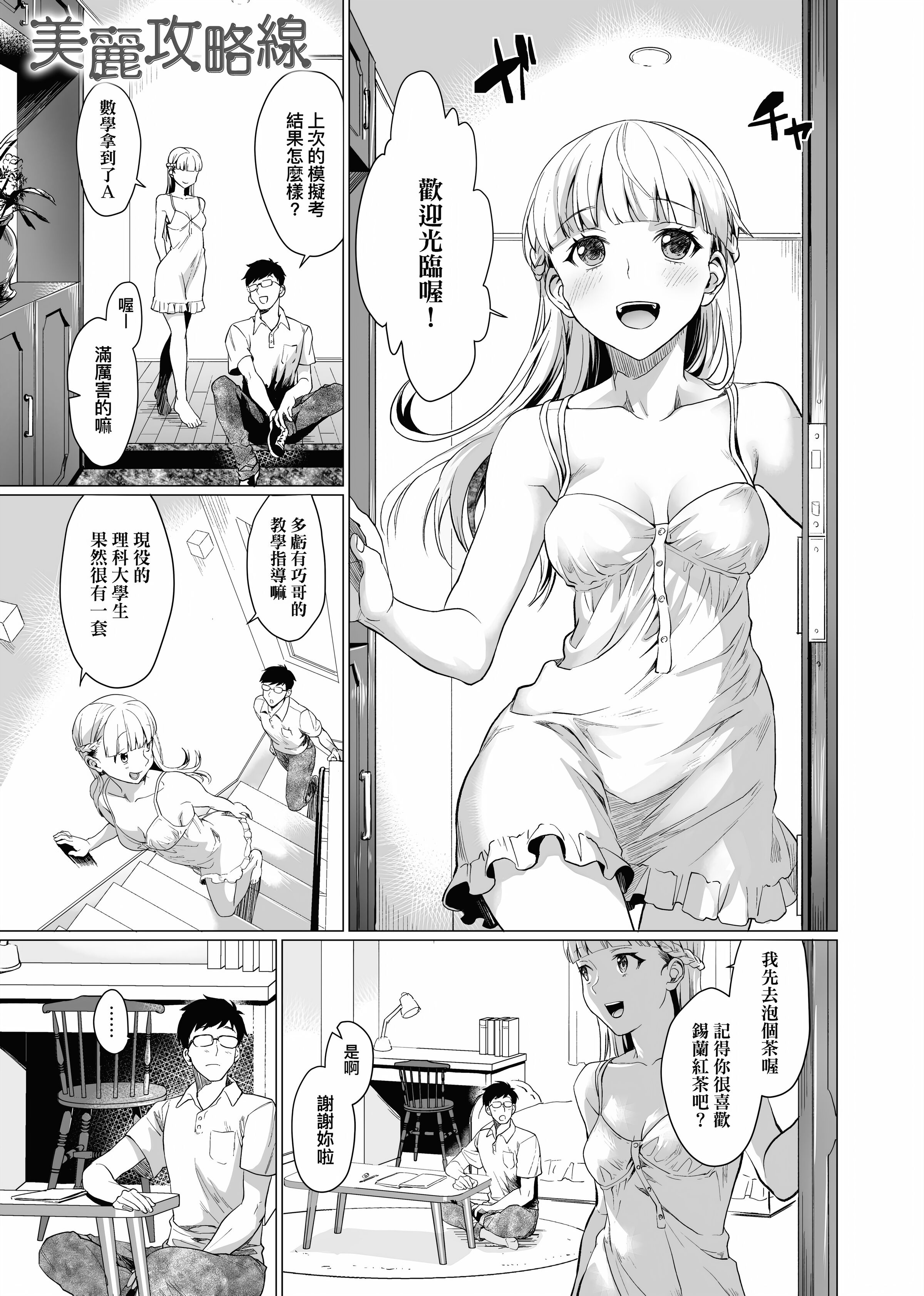 154