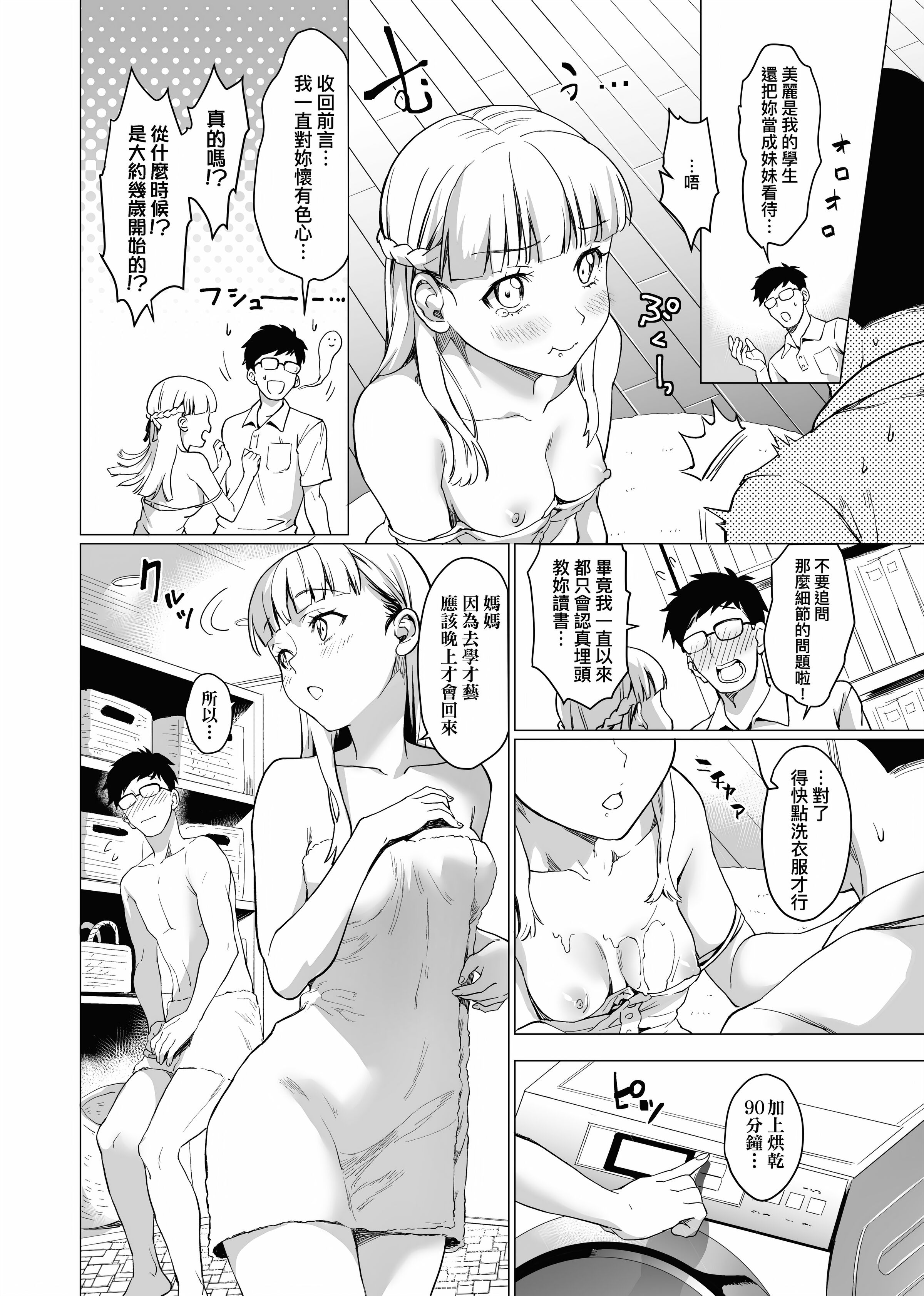 163