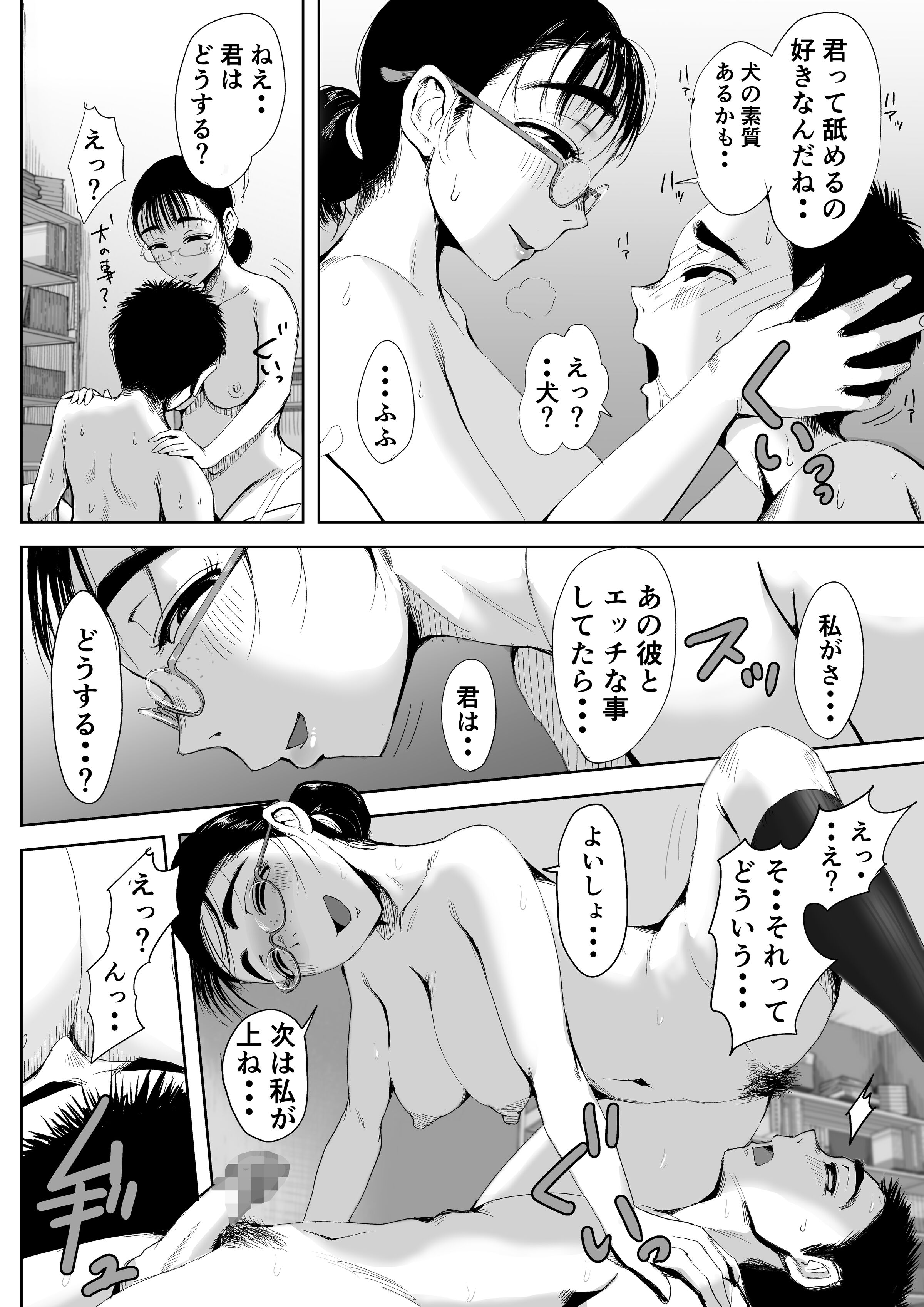 23
