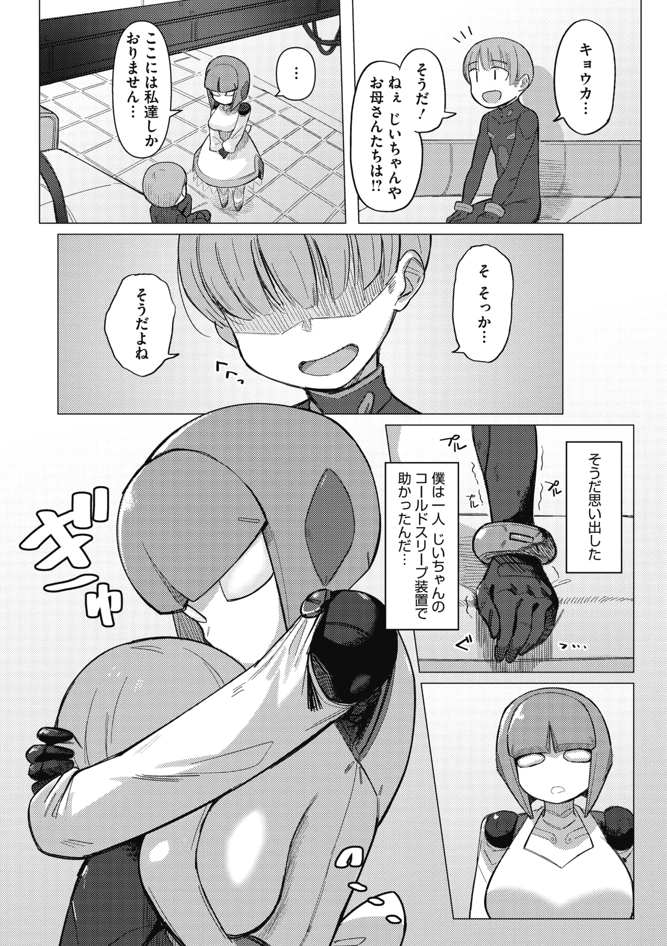 005