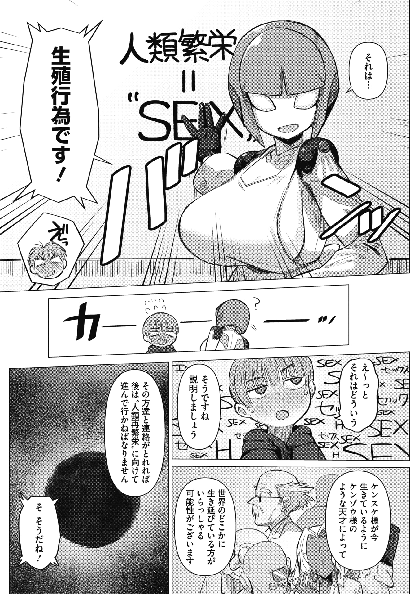 007