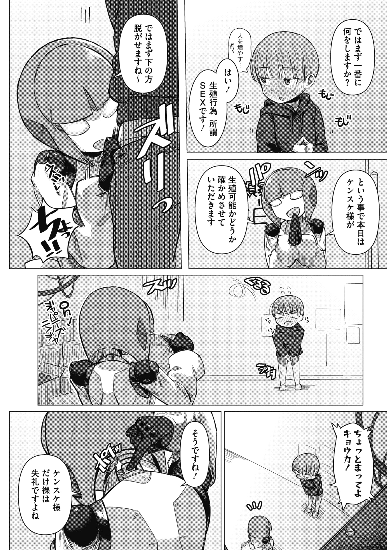 008