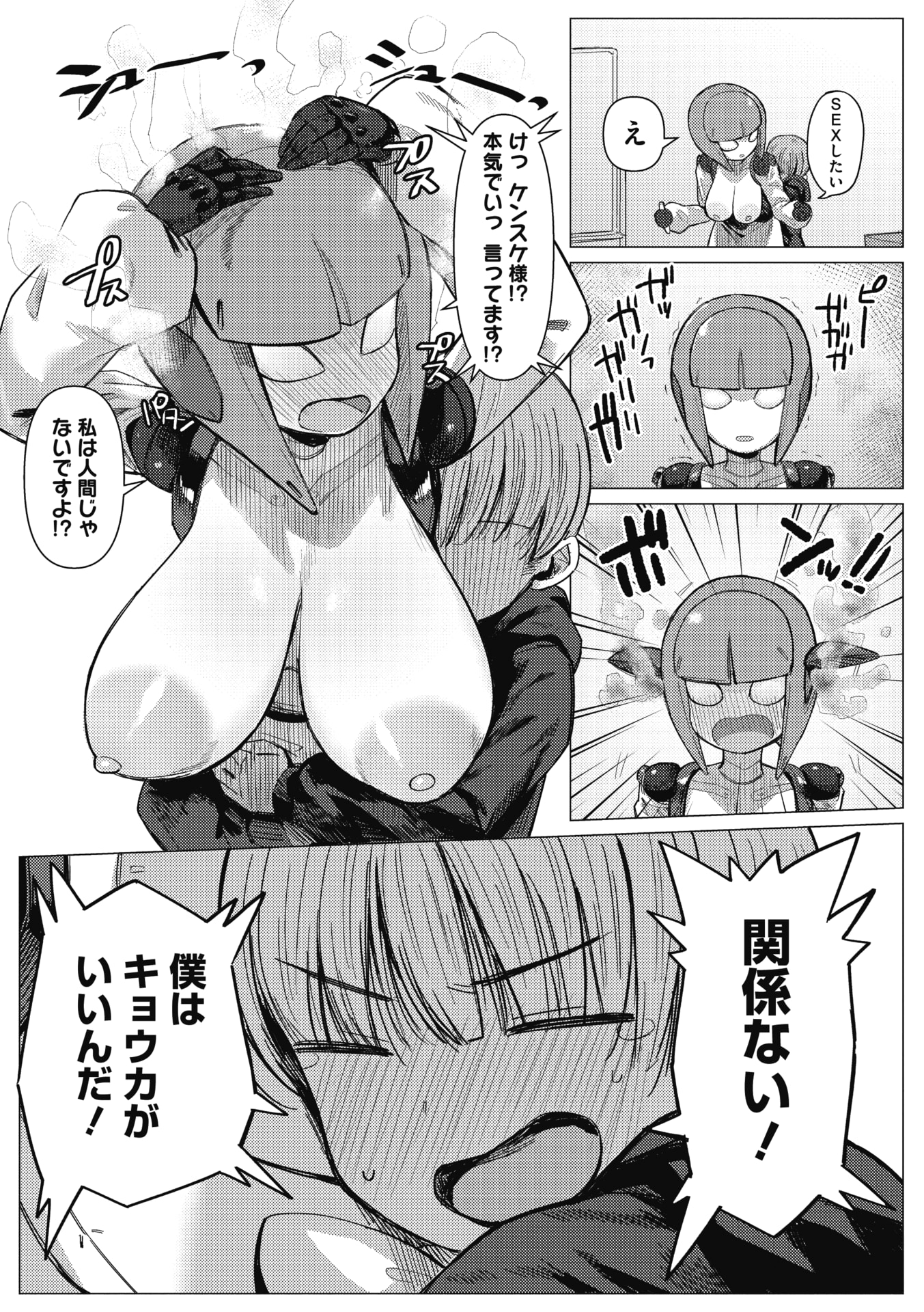 014