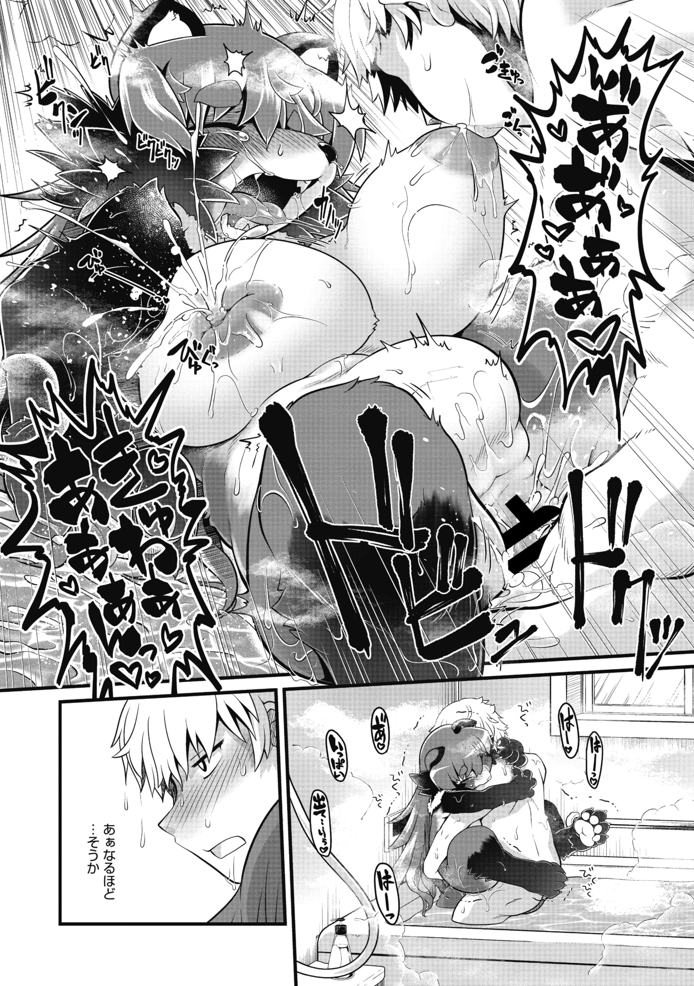 104