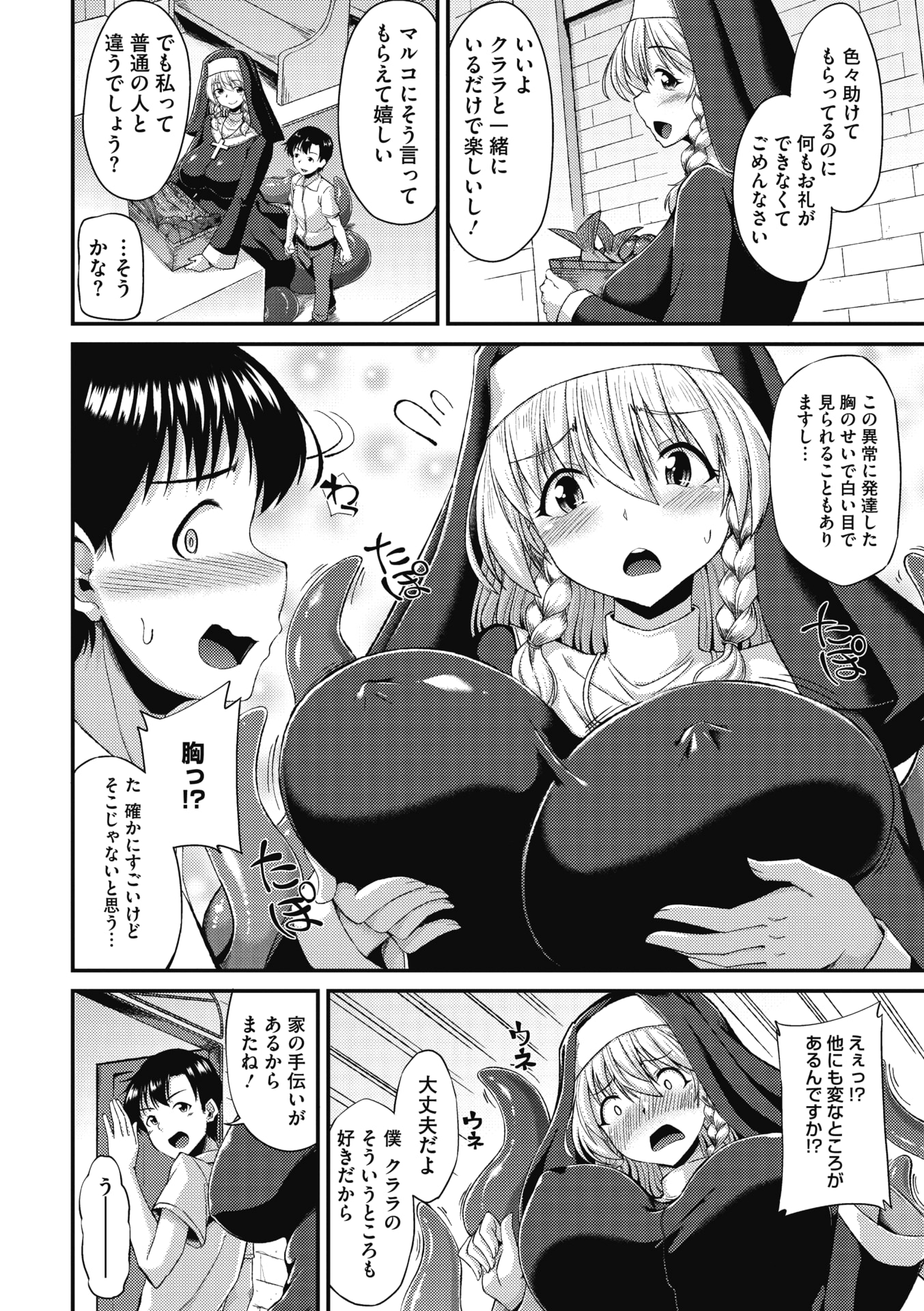 107