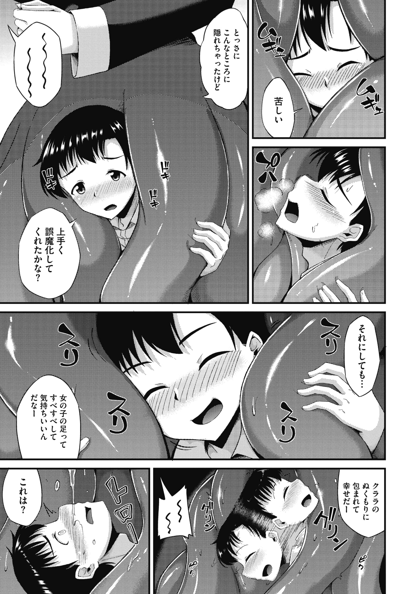 110