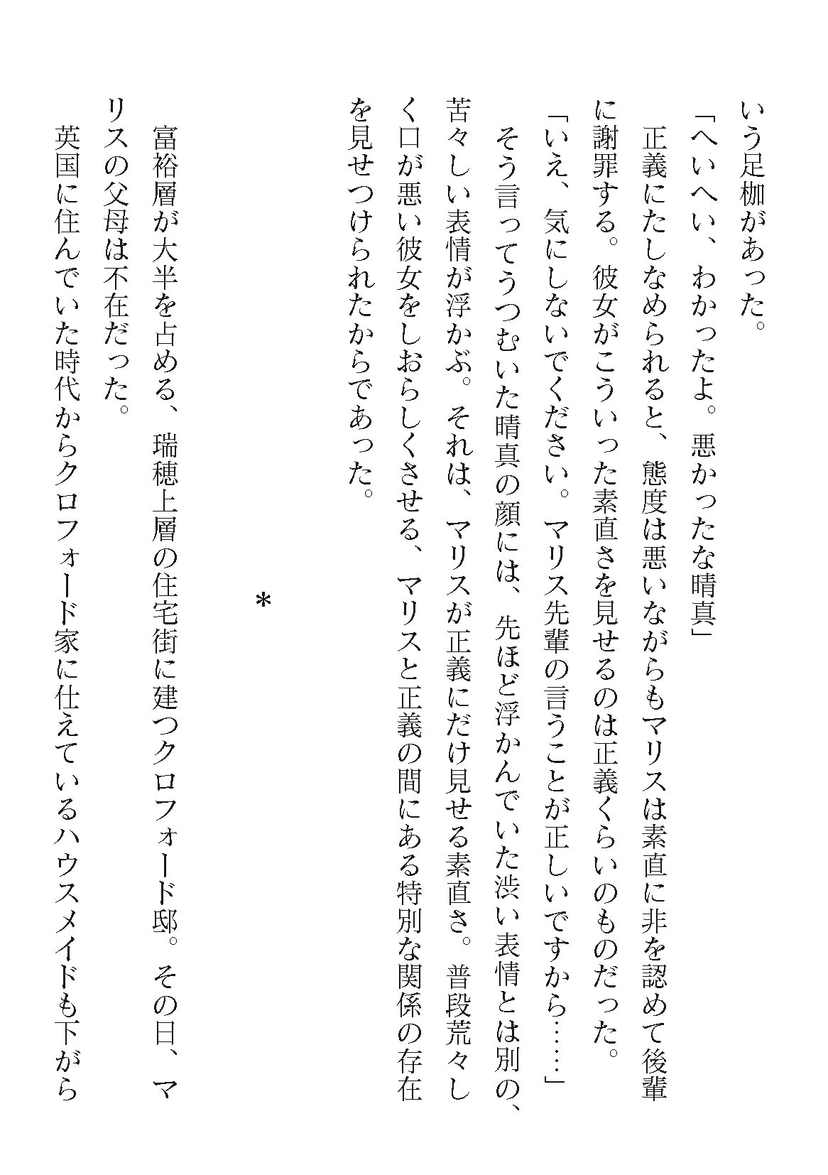 0016