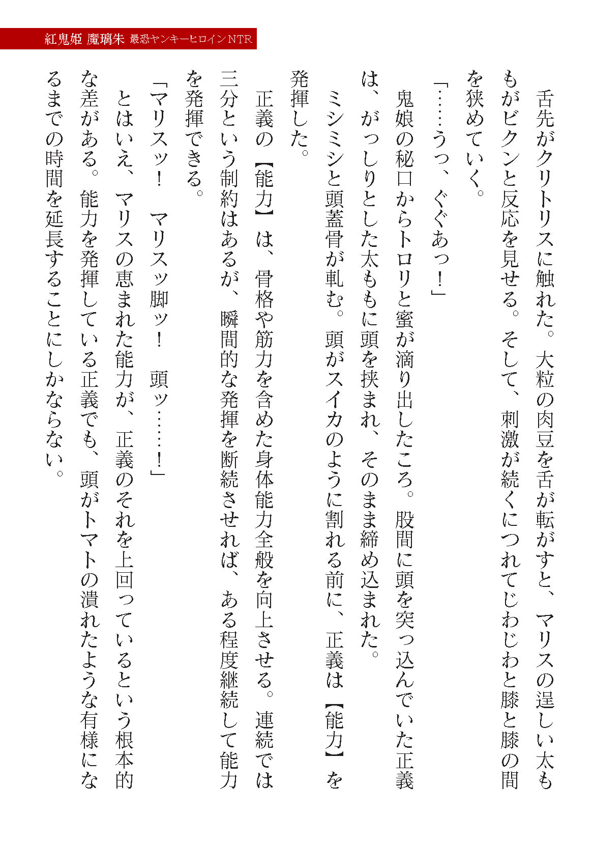 0023