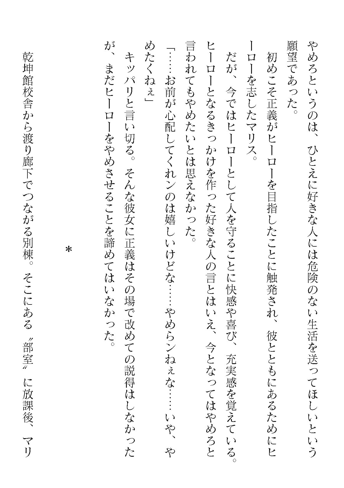 0030