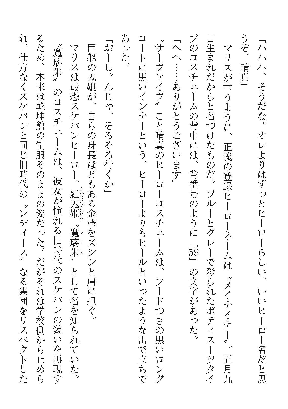 0034