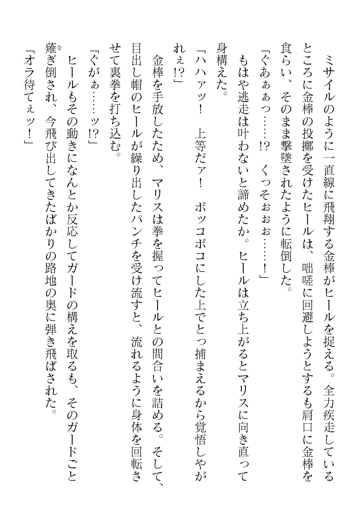 0040