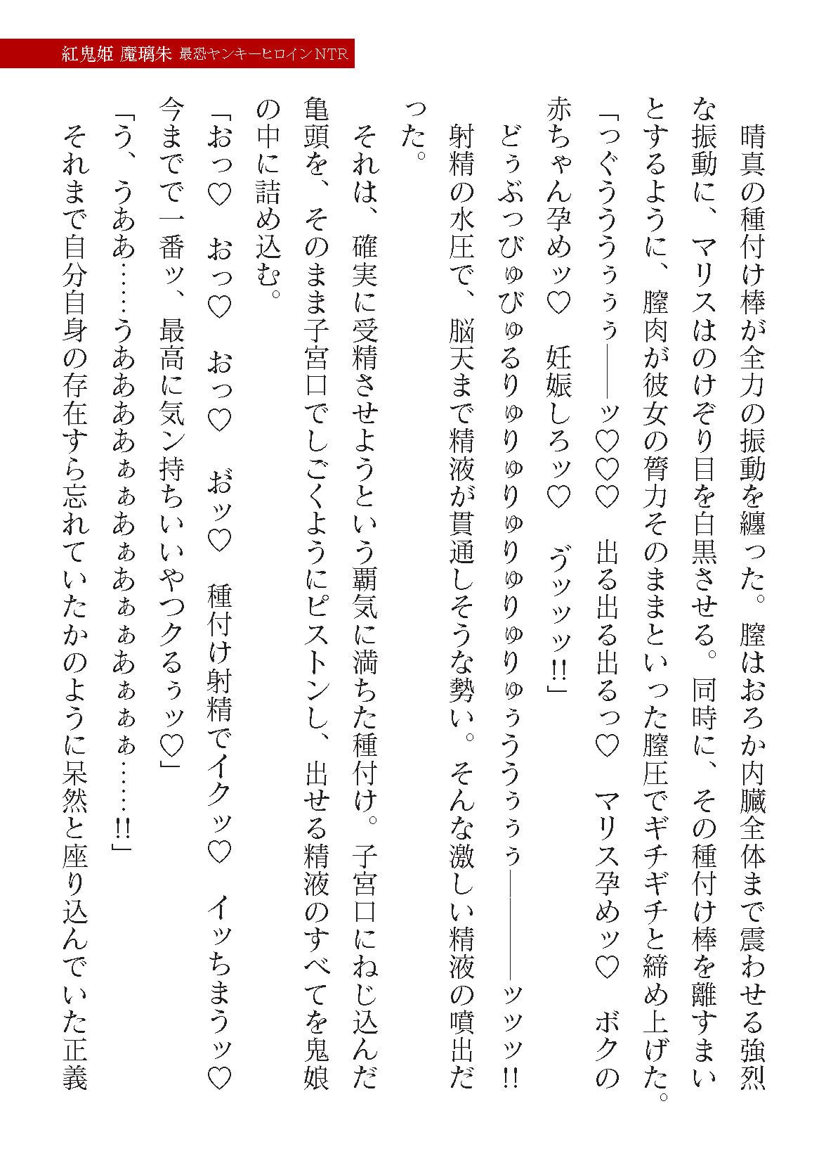0121