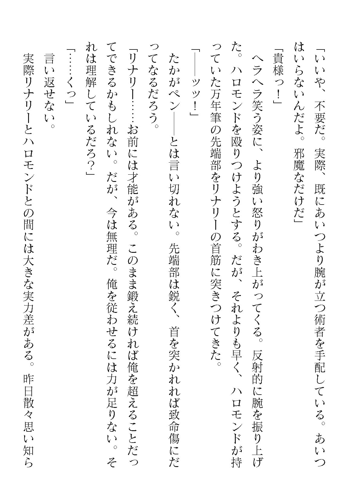 0202