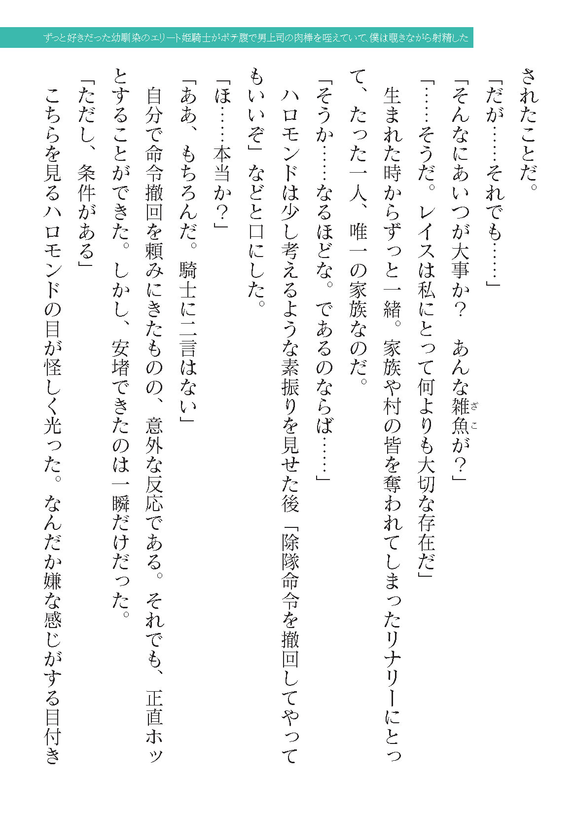 0203
