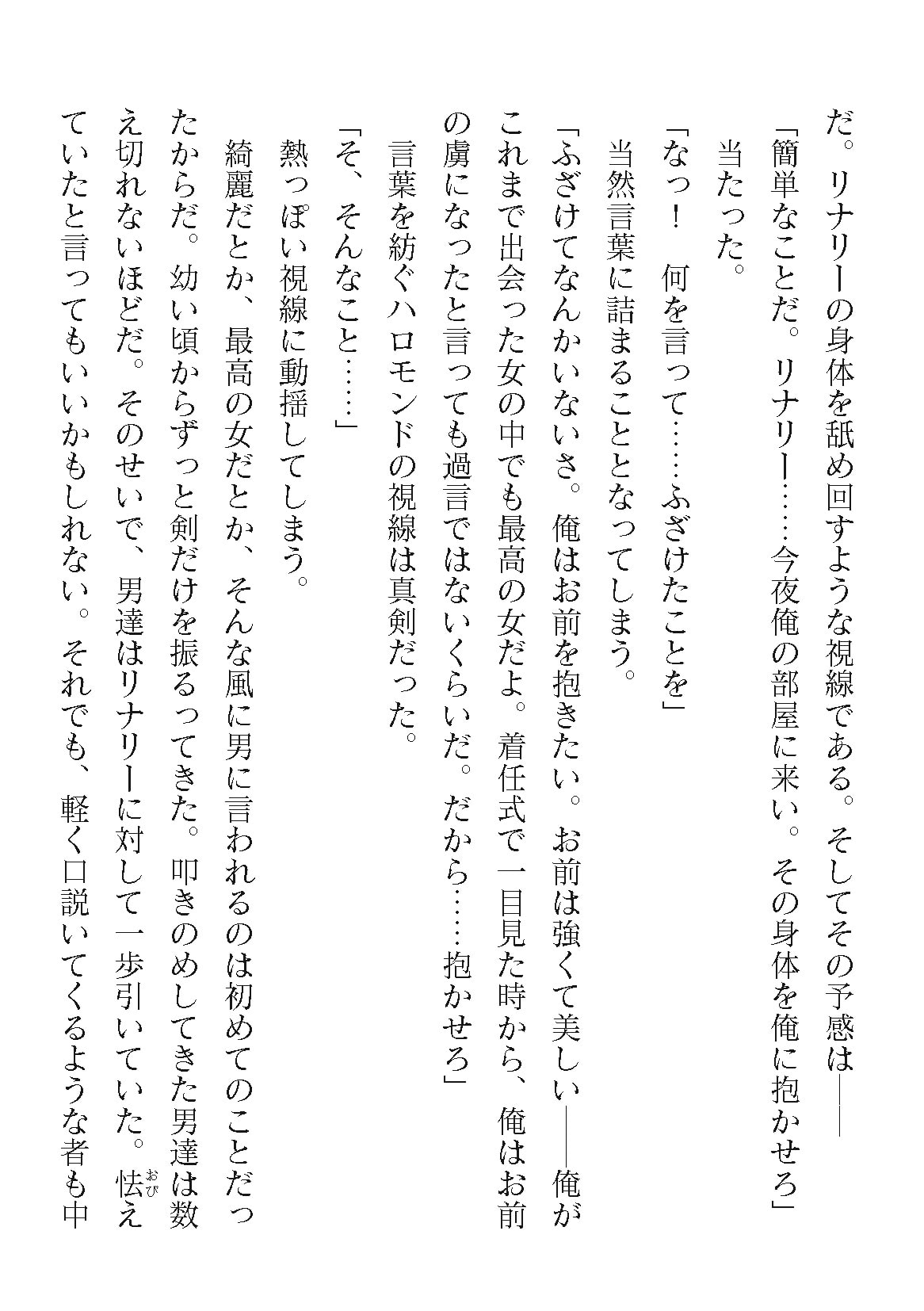 0204