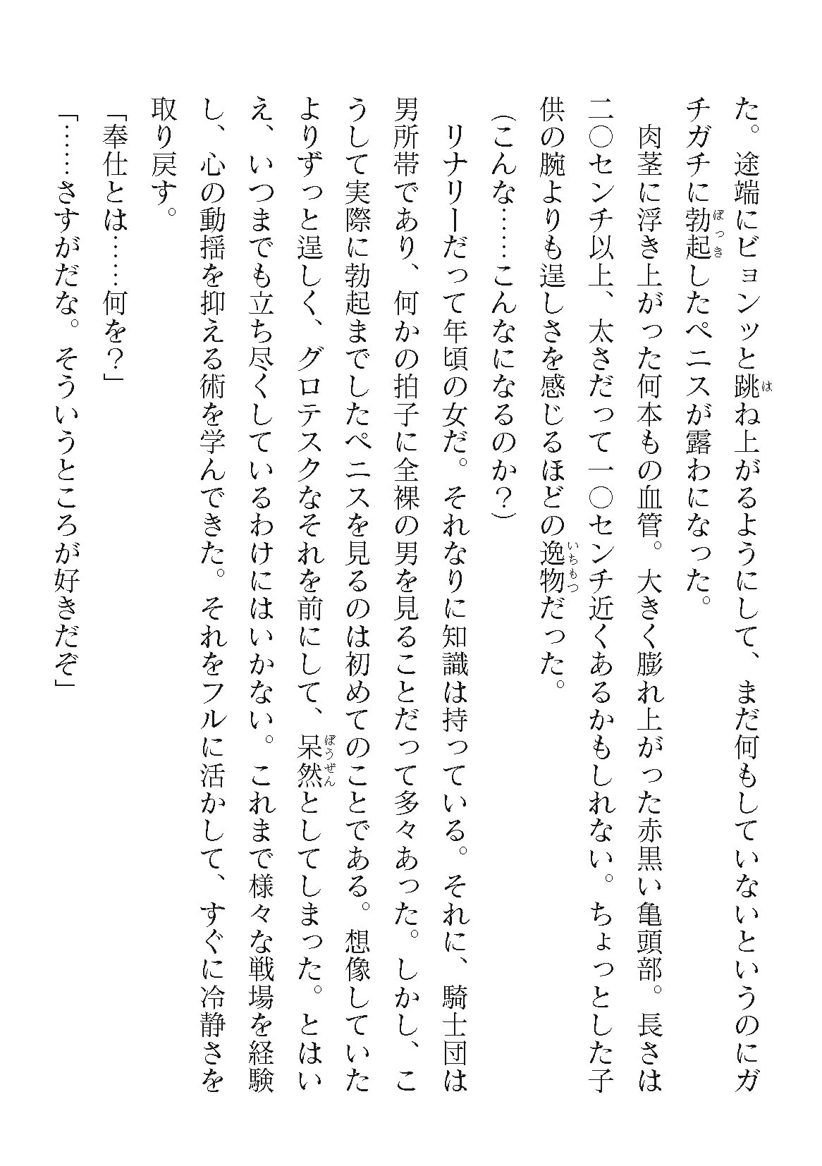 0210