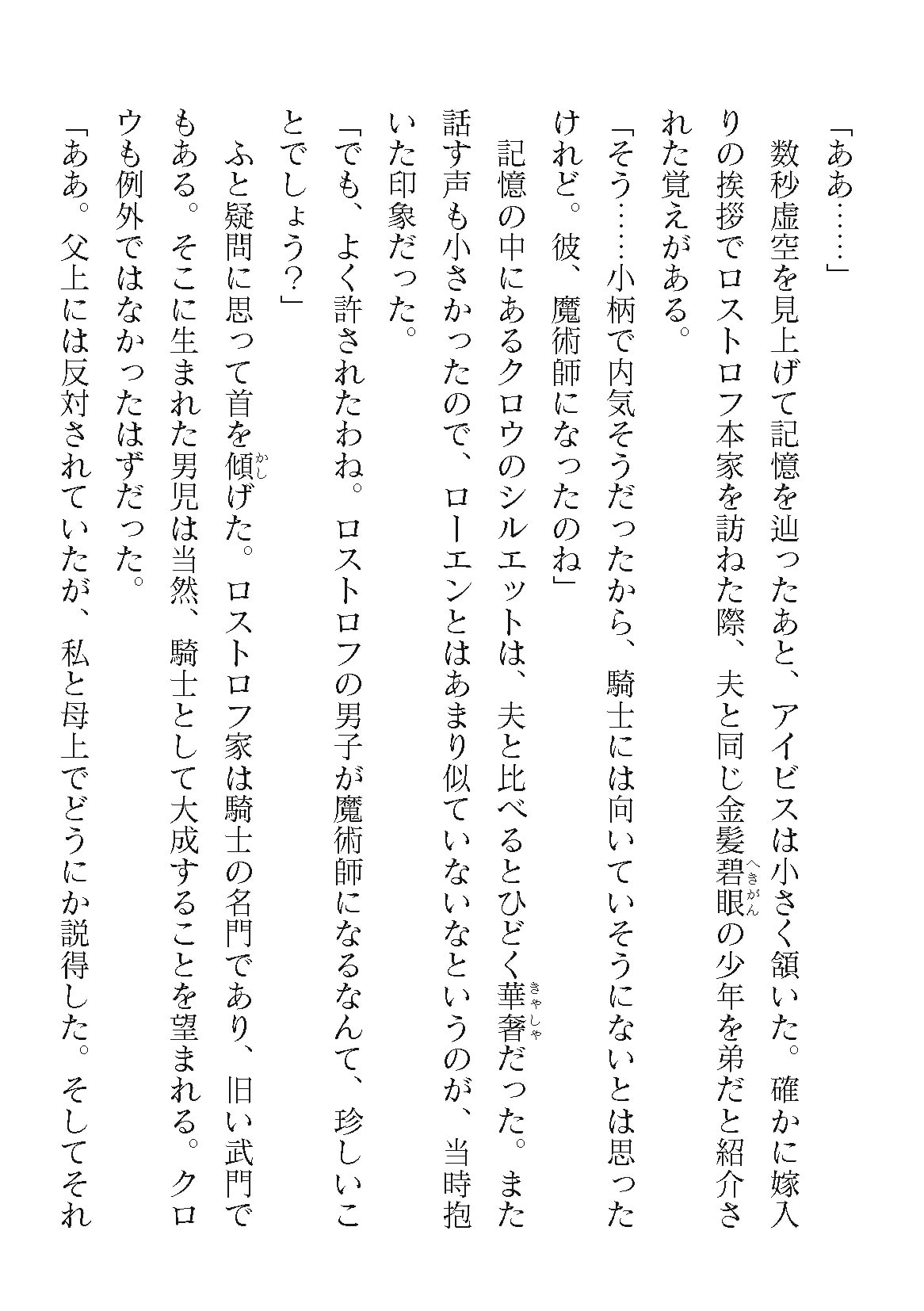 0304