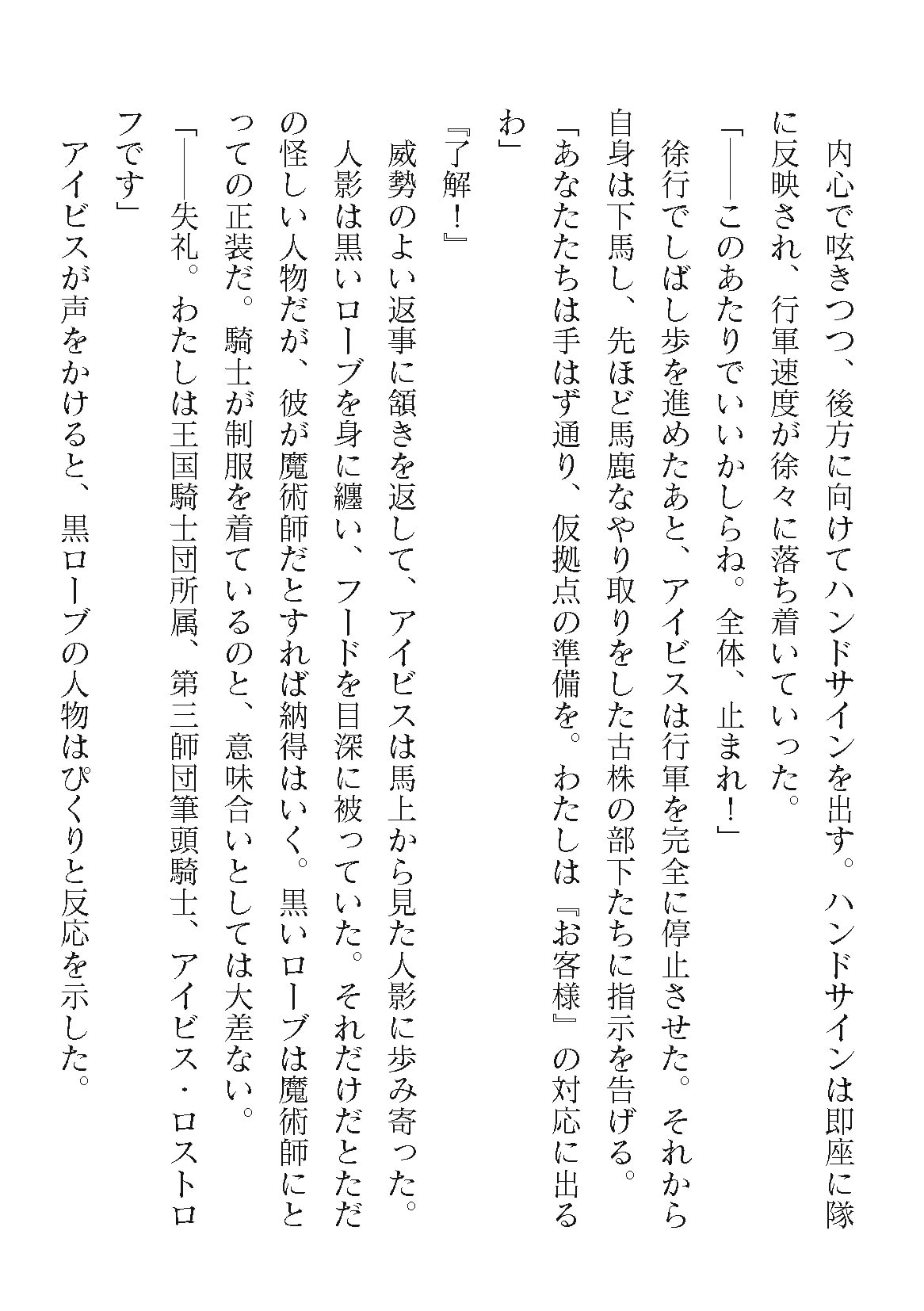 0310
