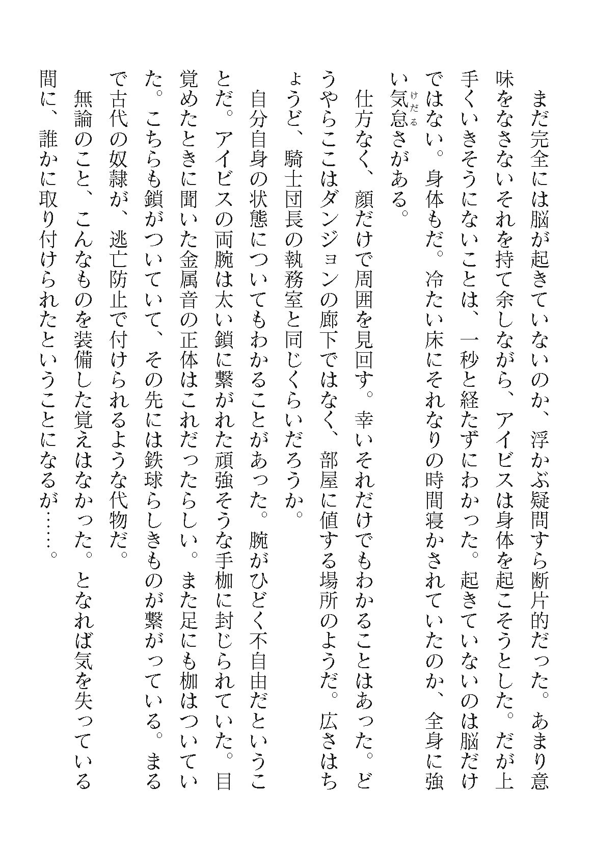 0330