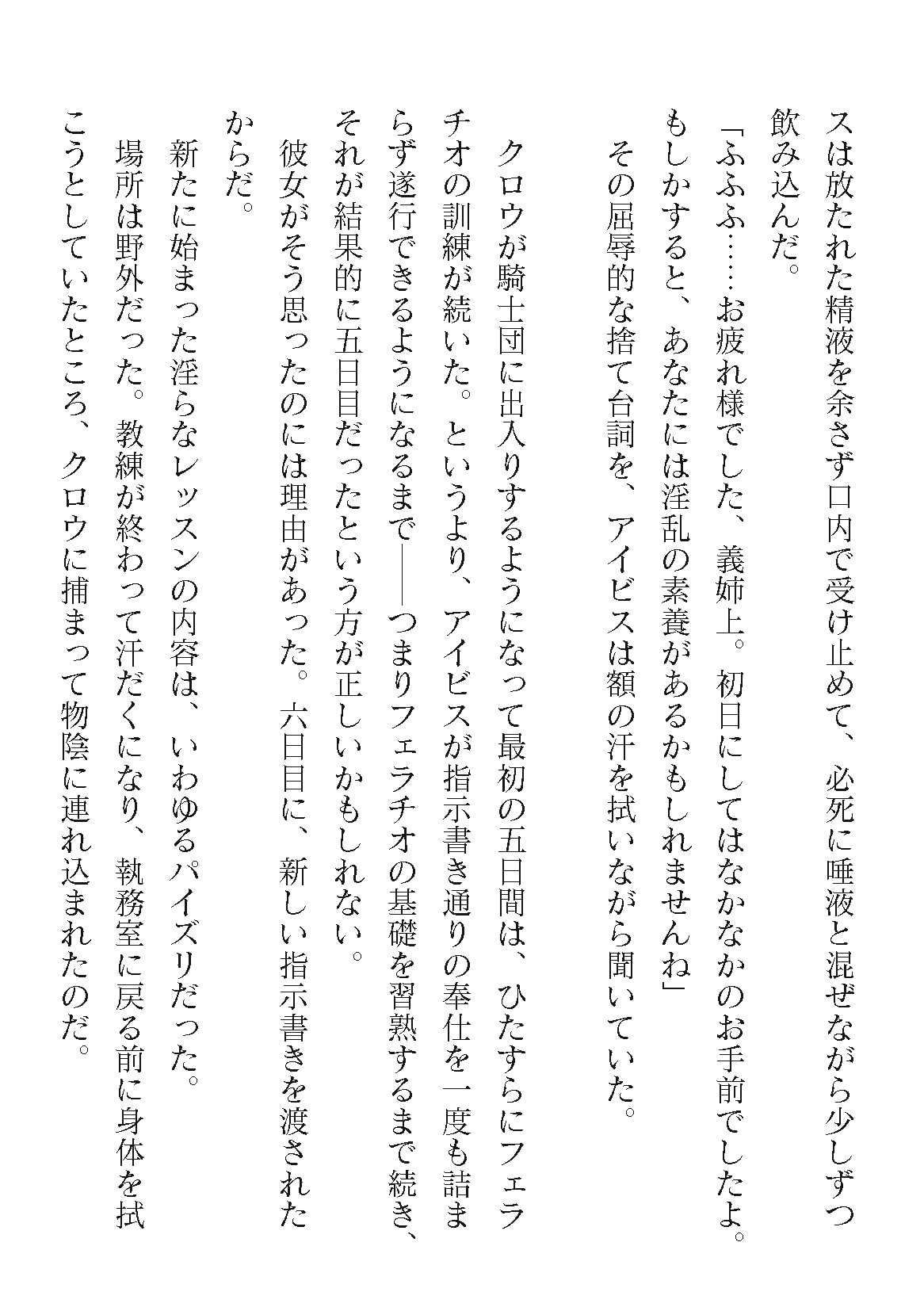 0406