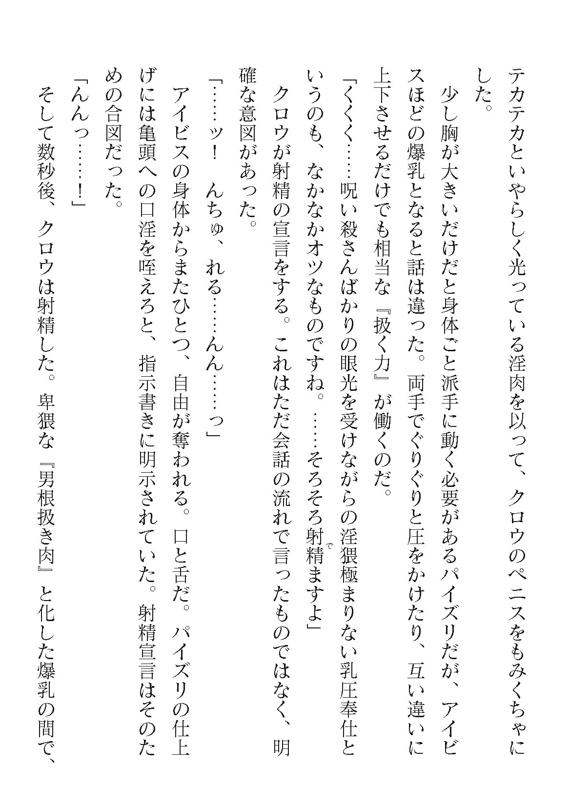 0408