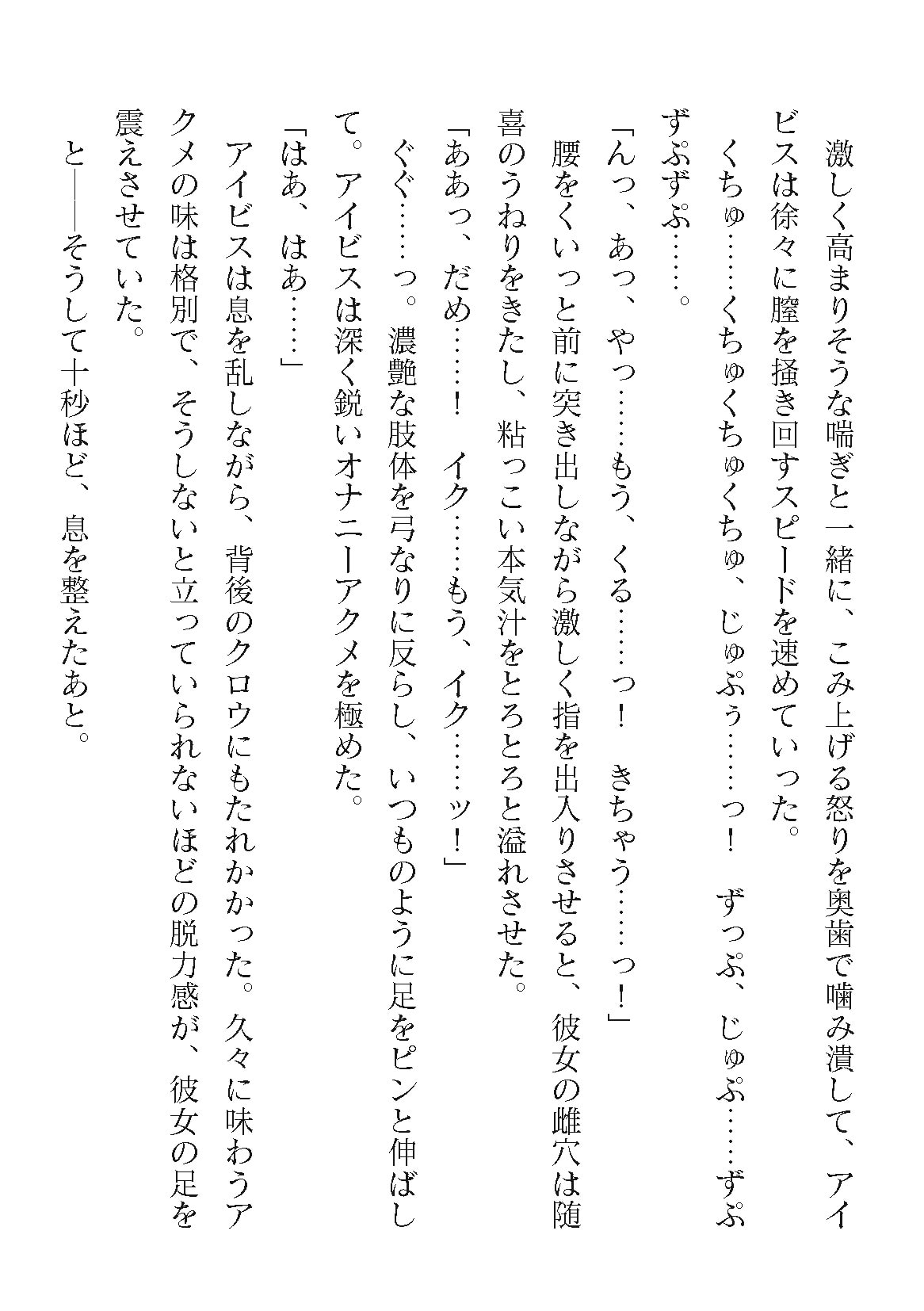 0418