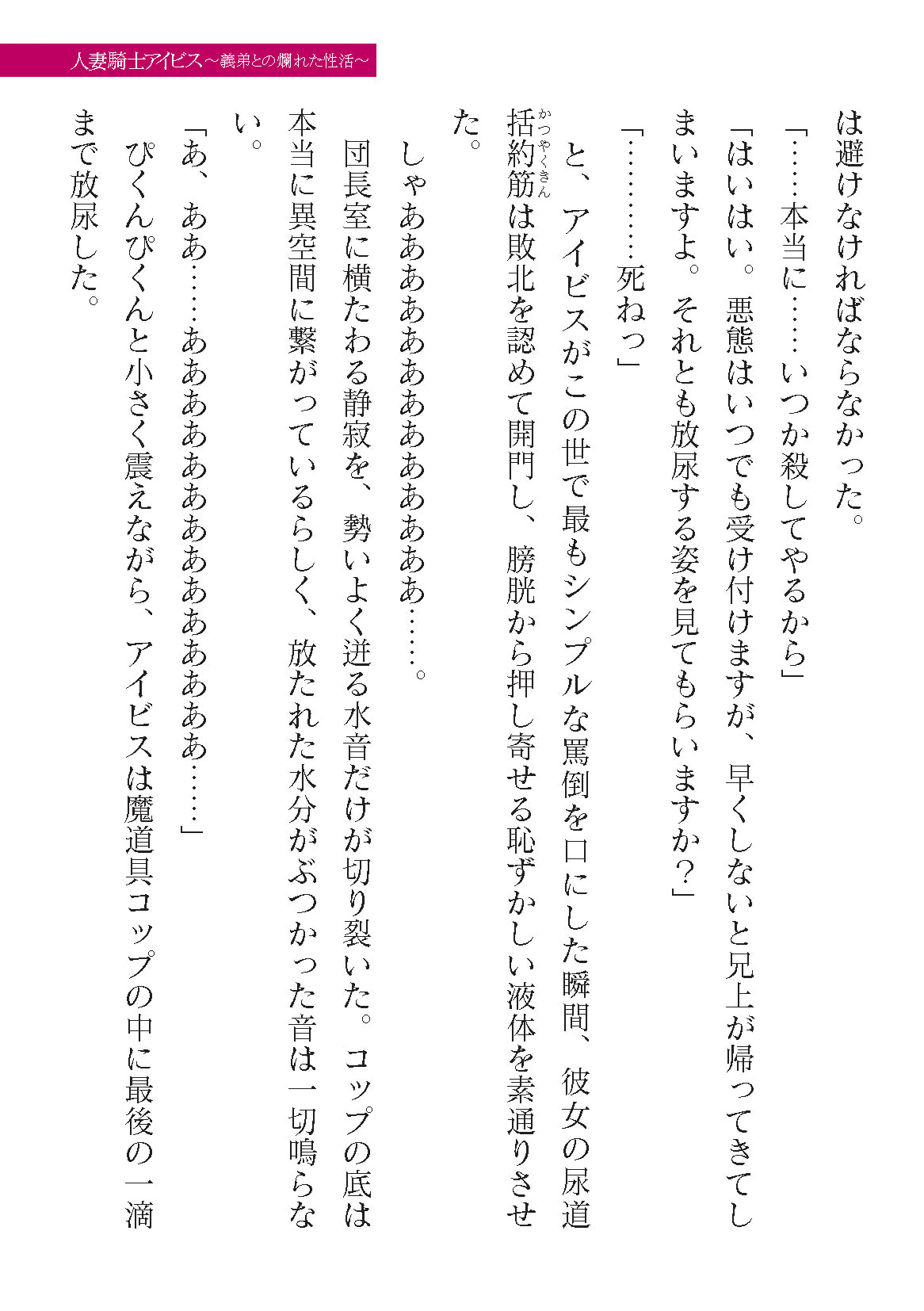 0425