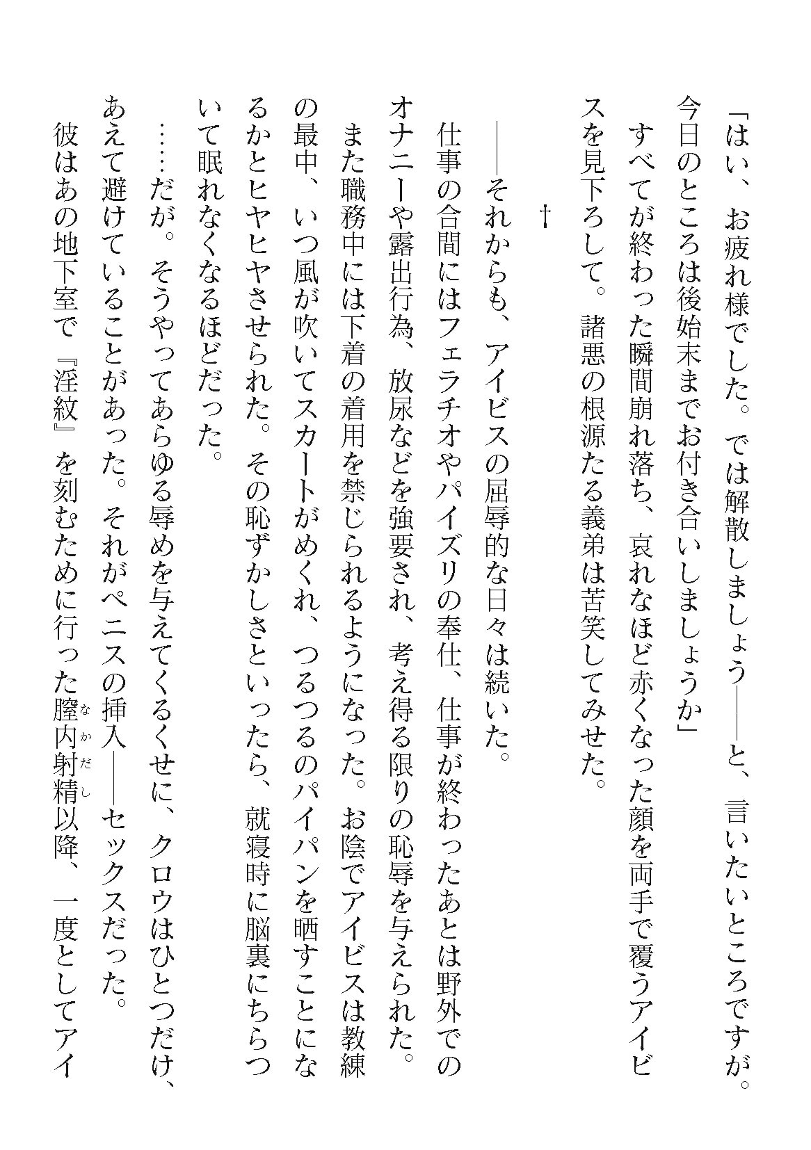 0426