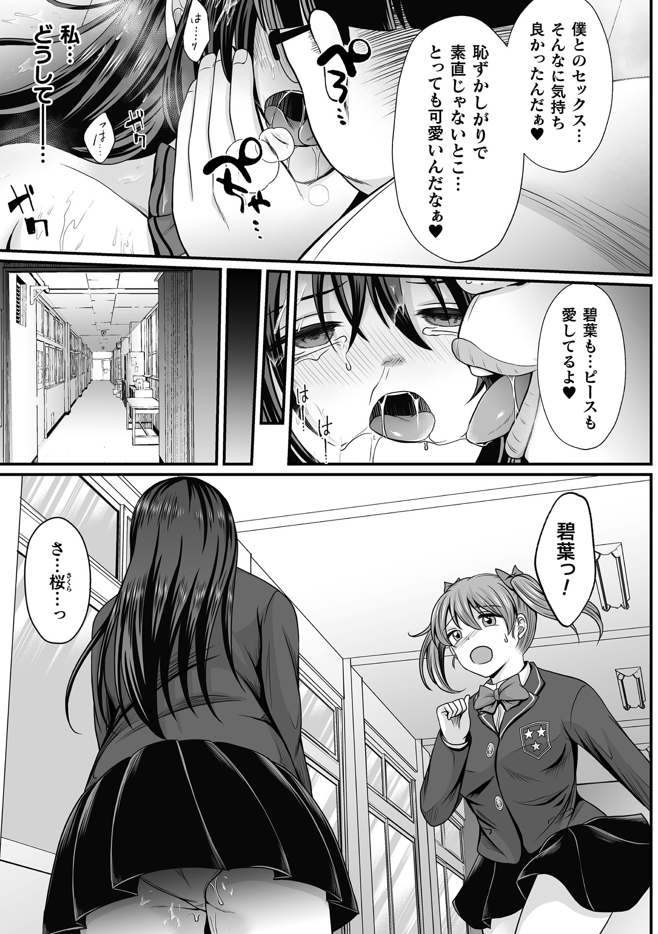0479