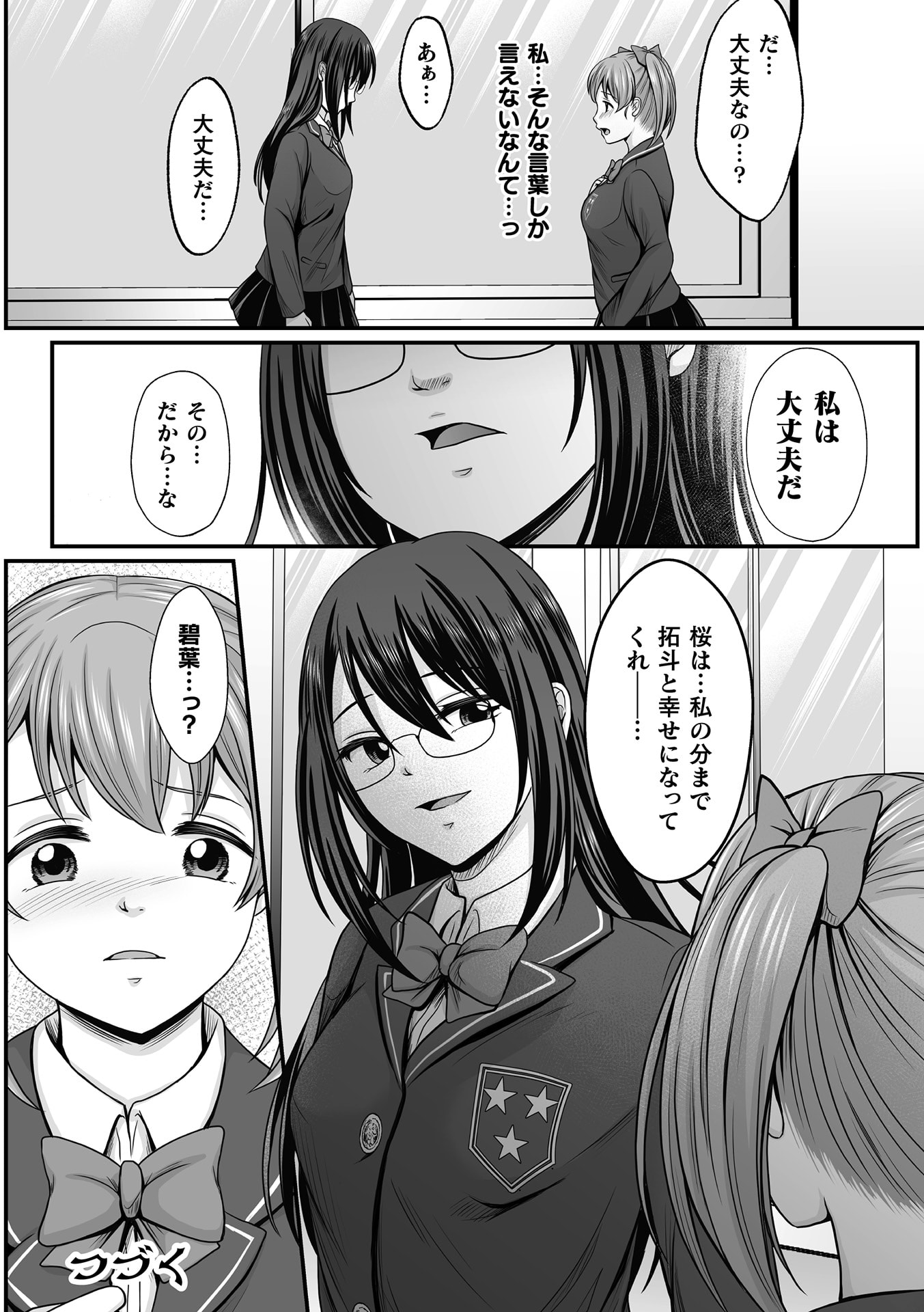 0480