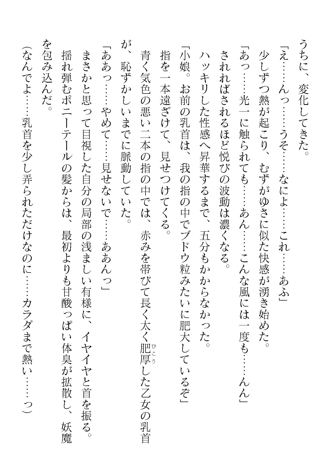 0502