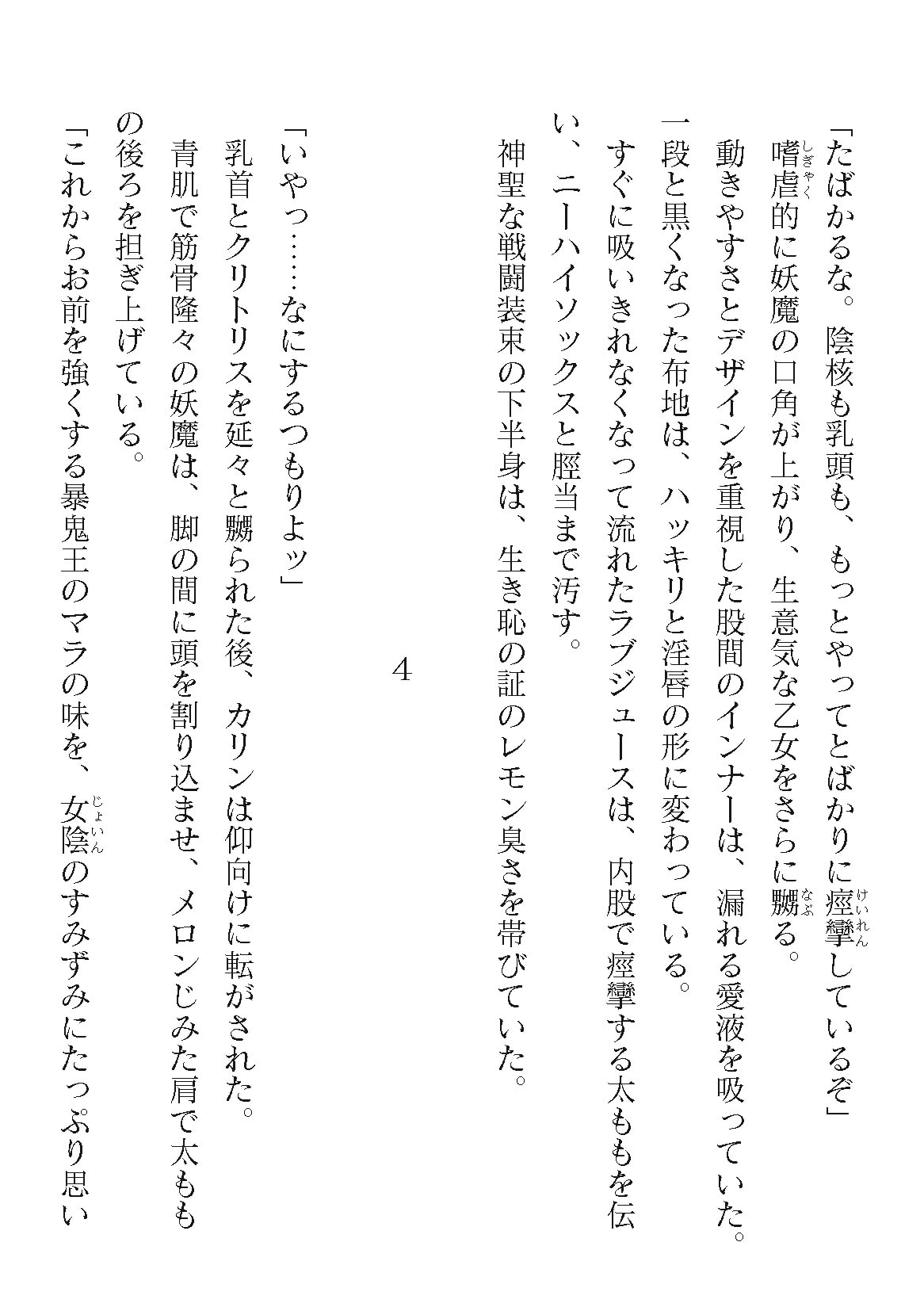 0506