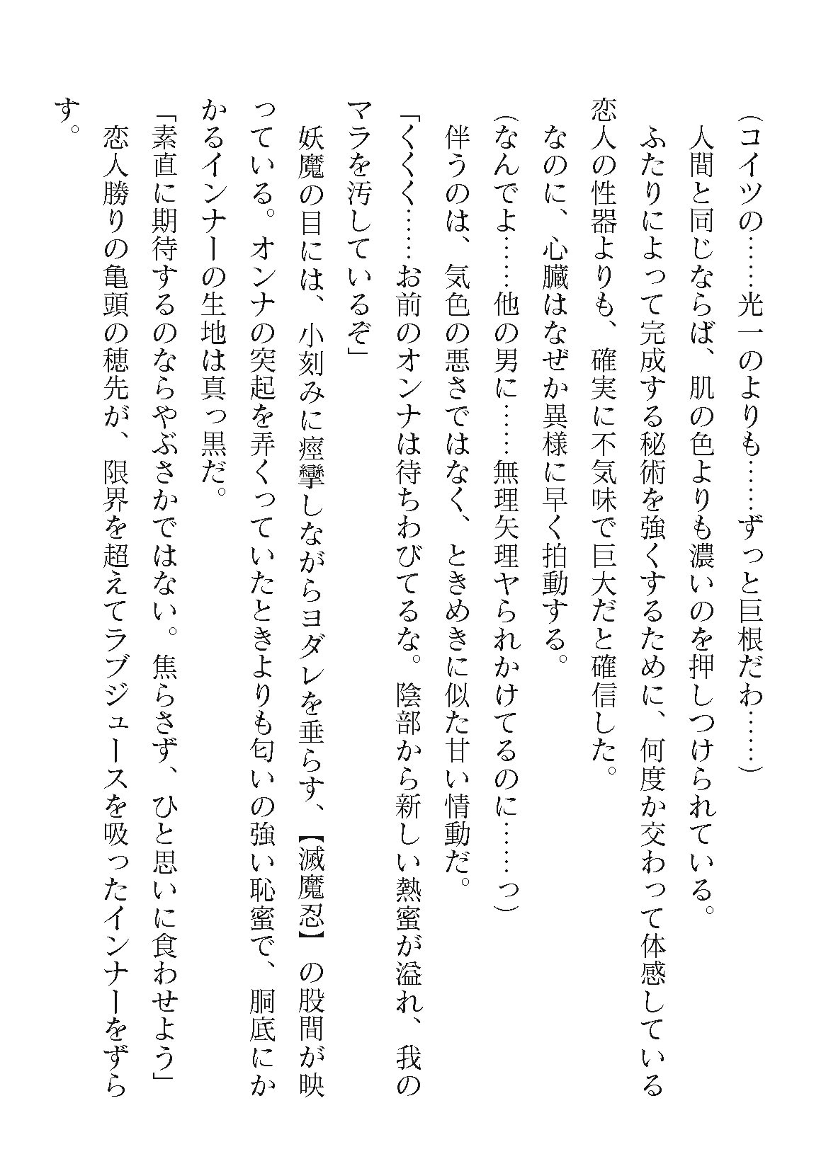 0508