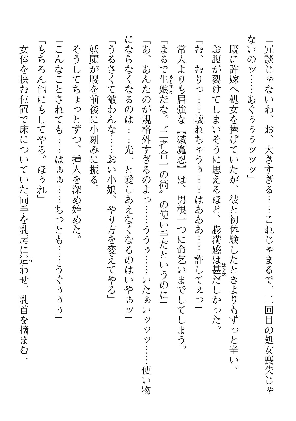 0510
