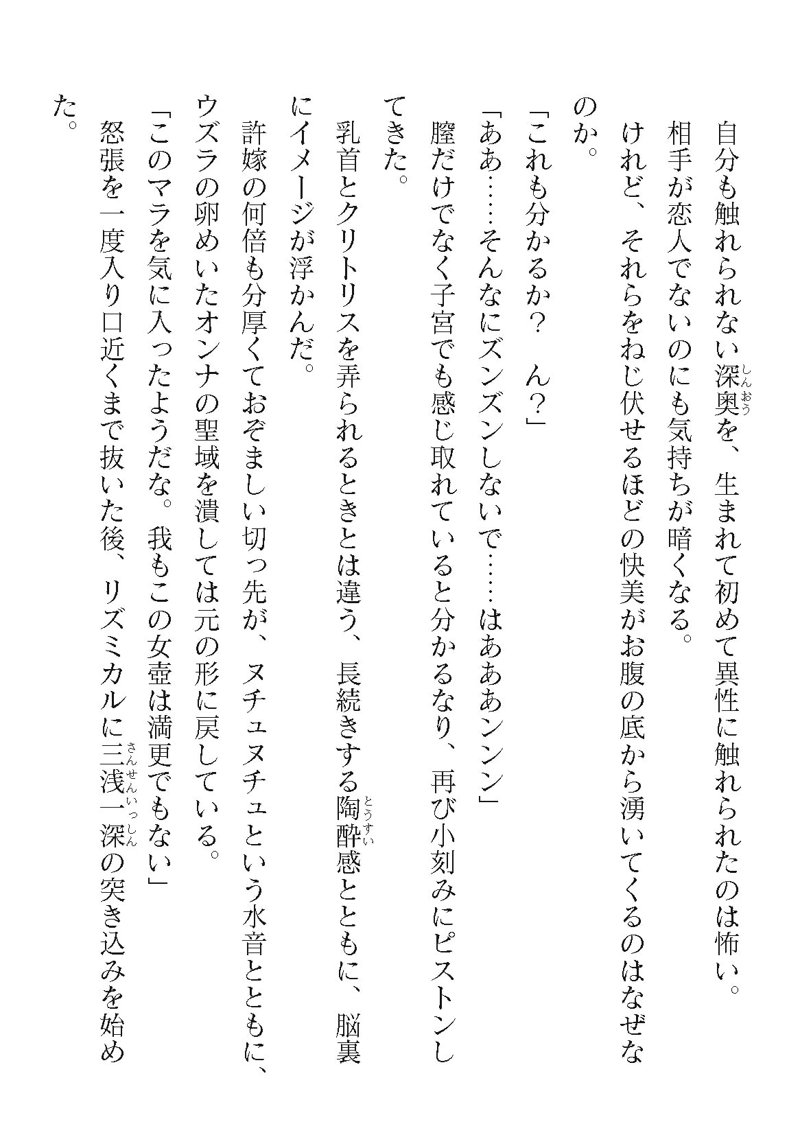0512
