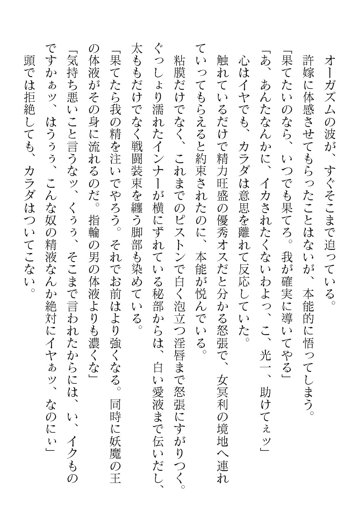 0514
