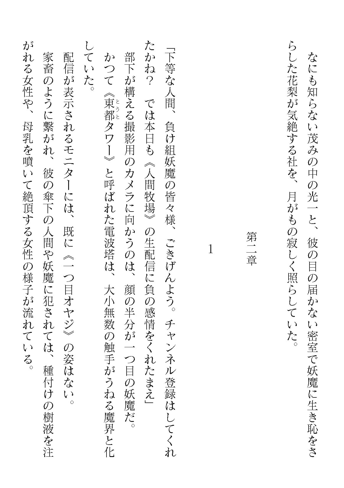 0518