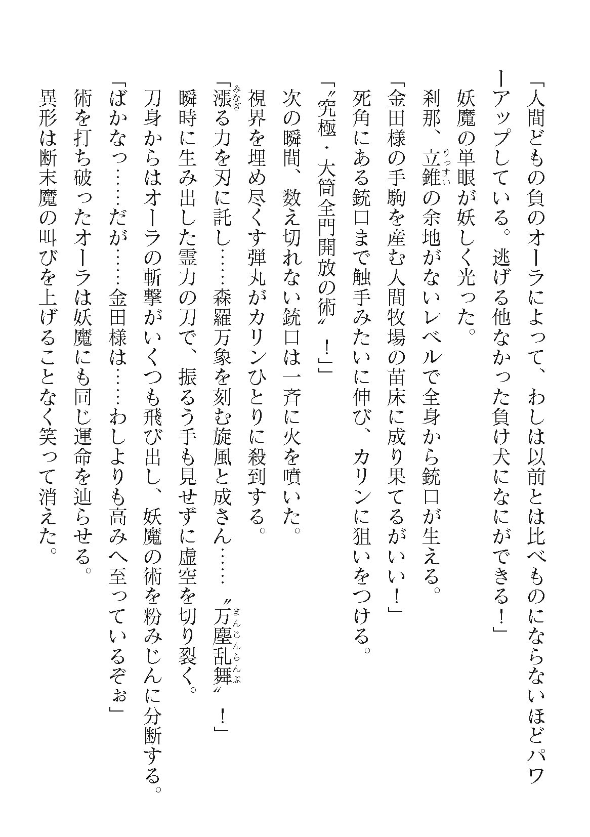 0520