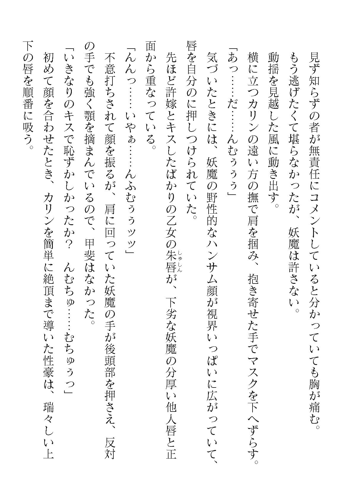 0528