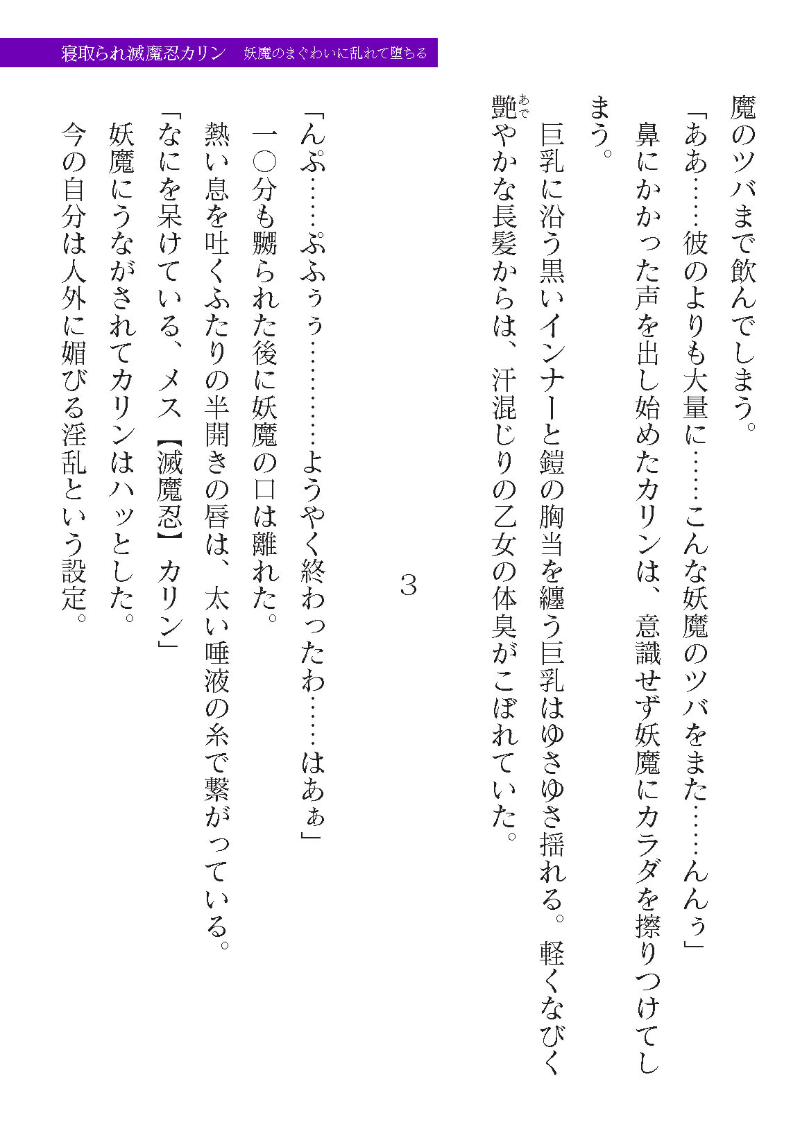 0531