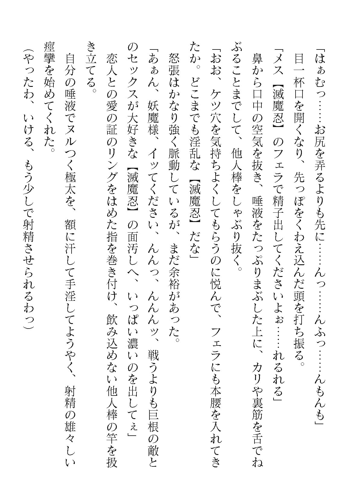 0540