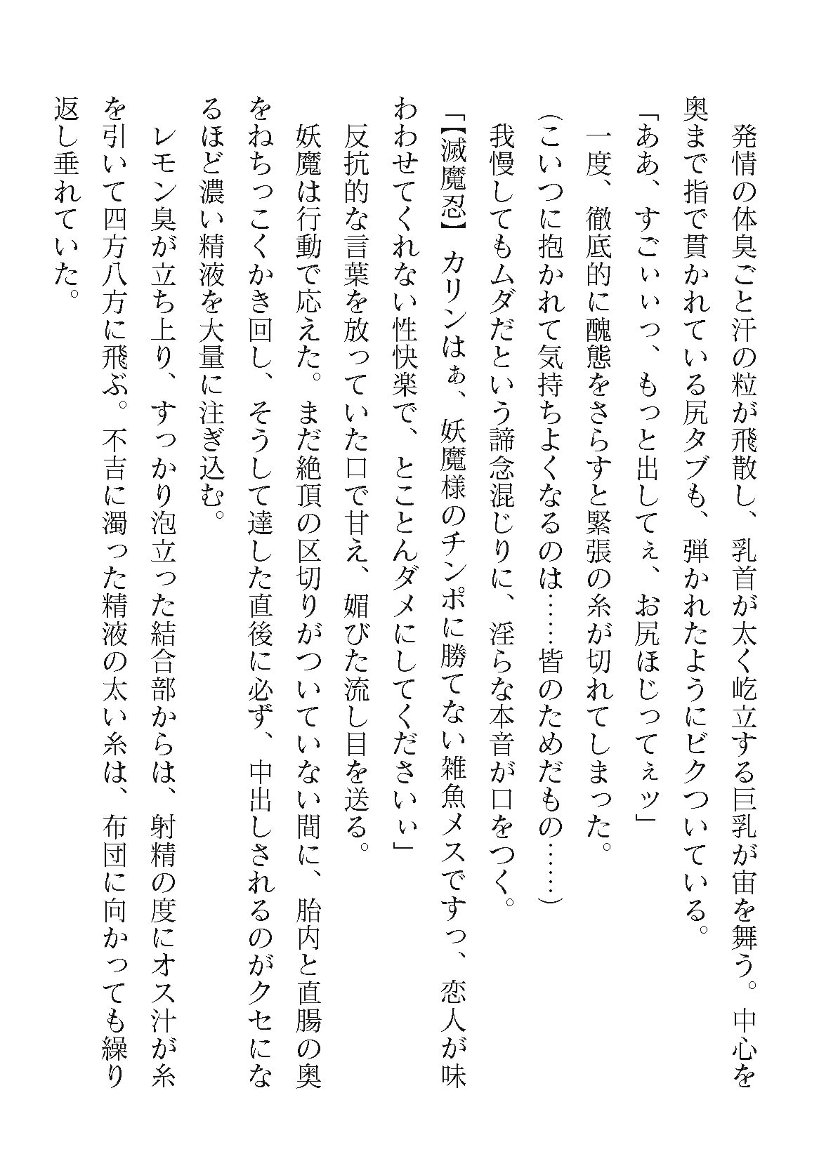 0550