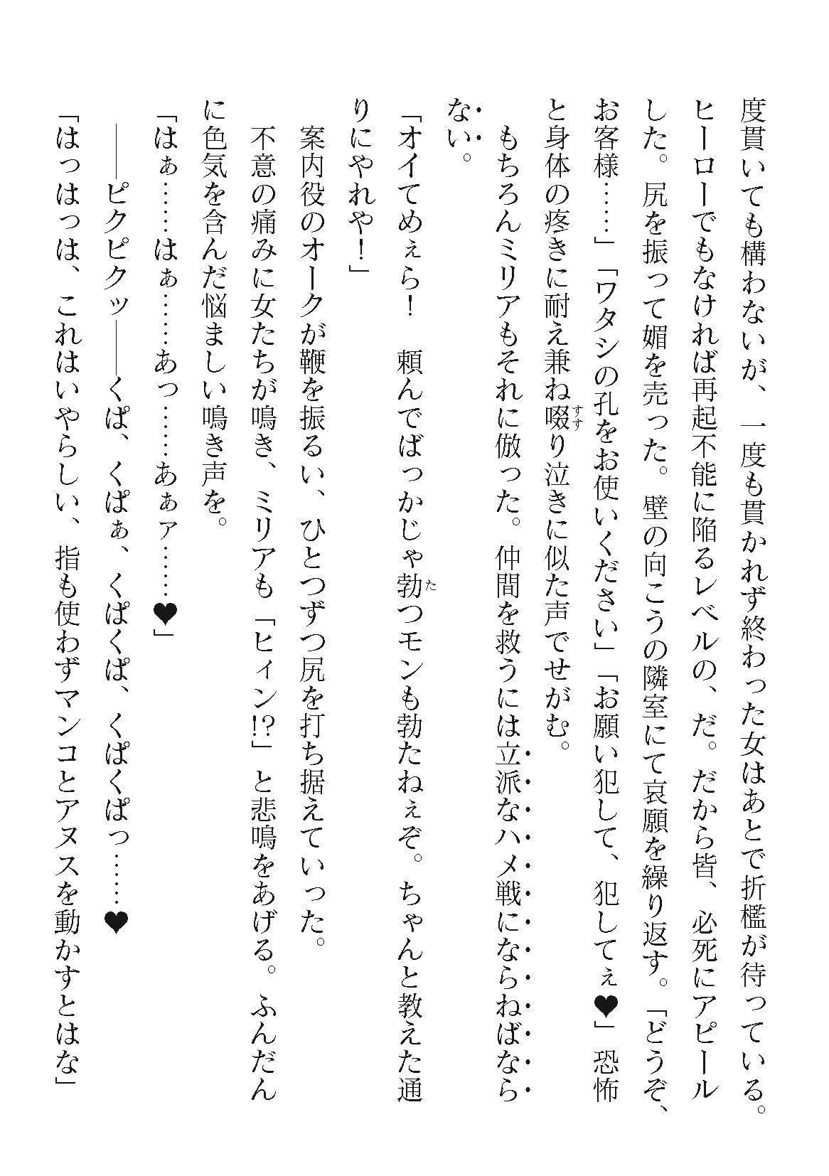 0602