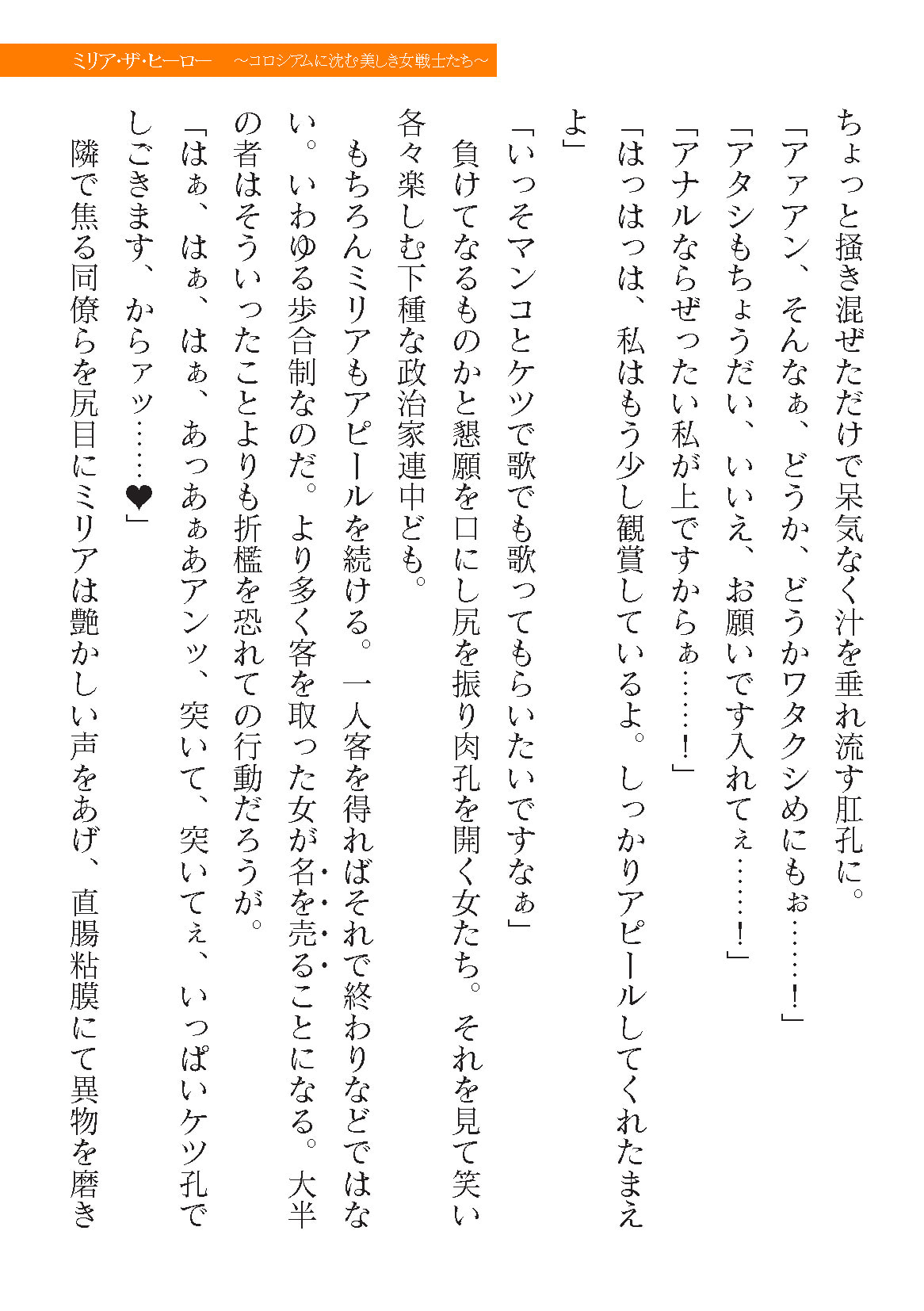 0605