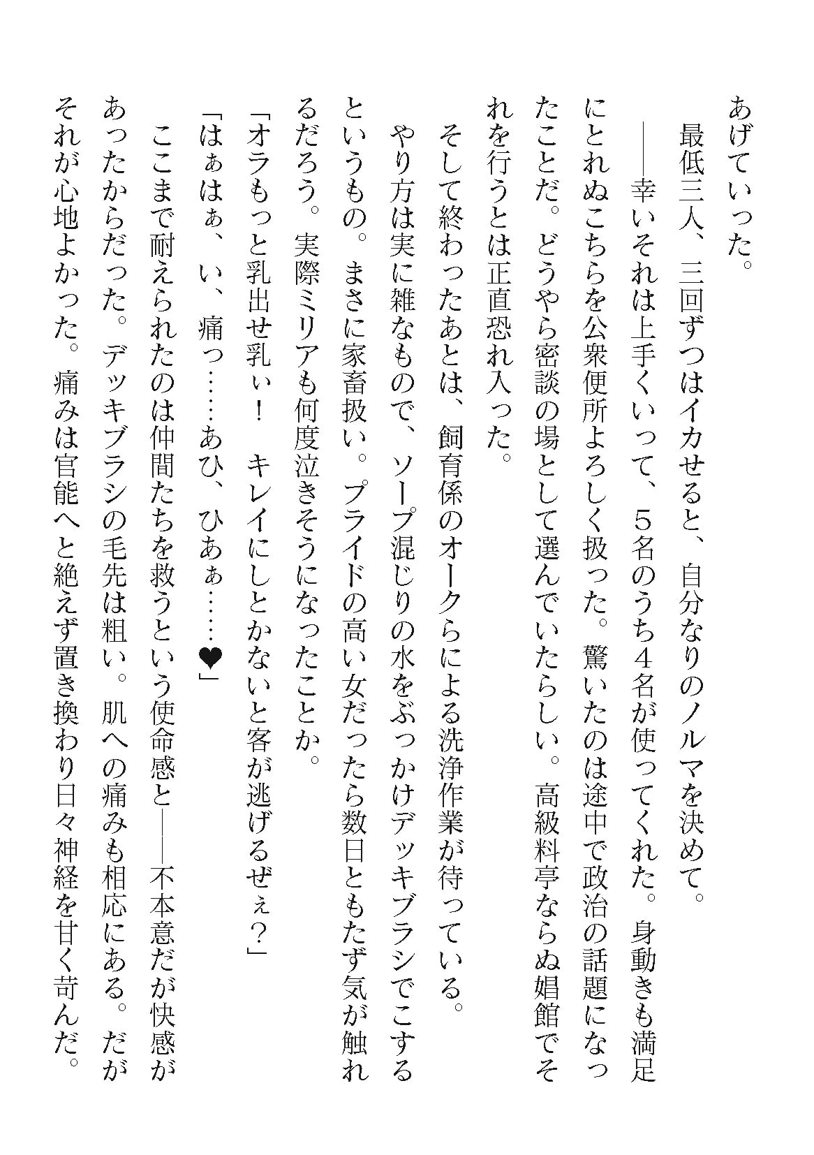 0606