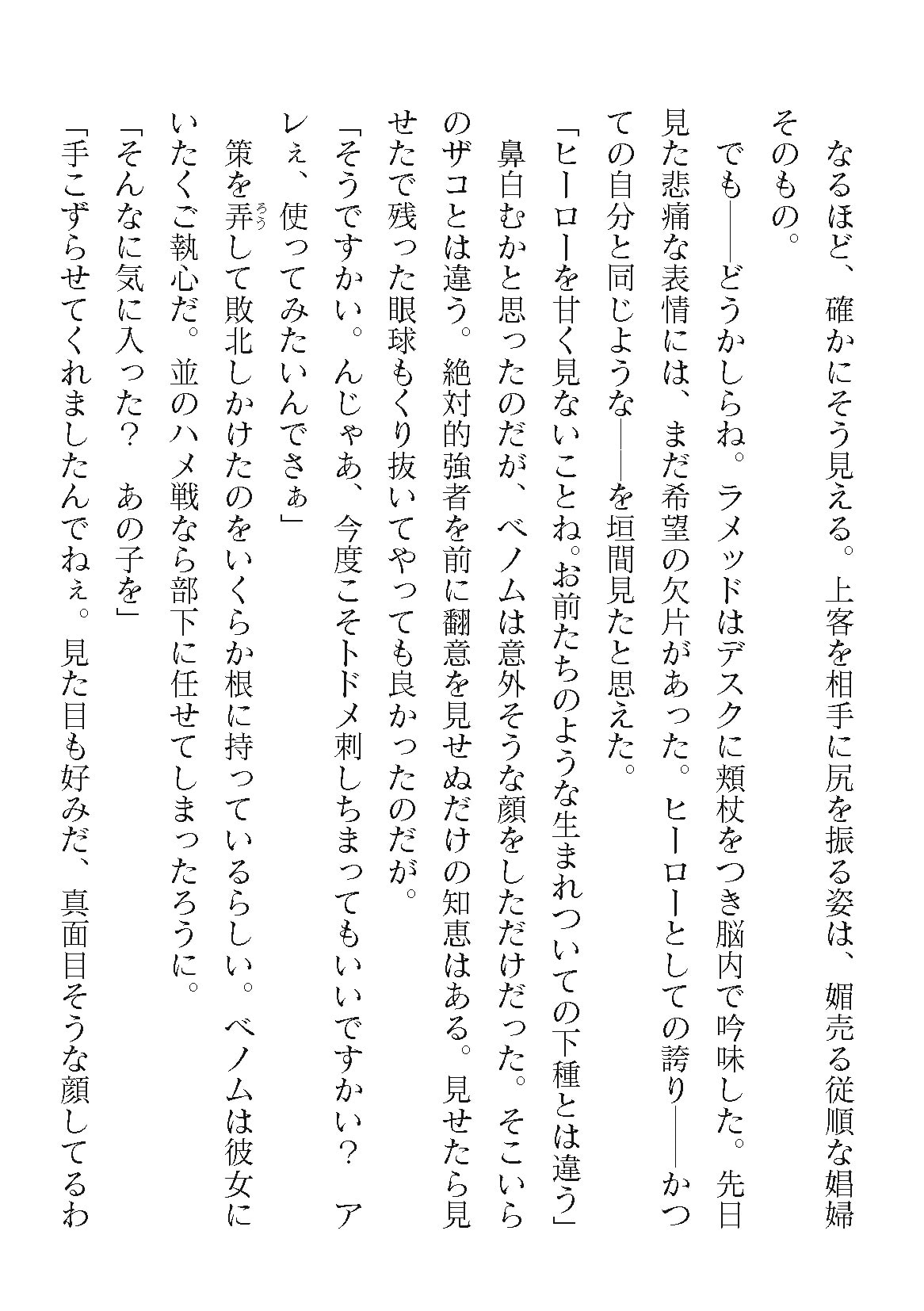 0608