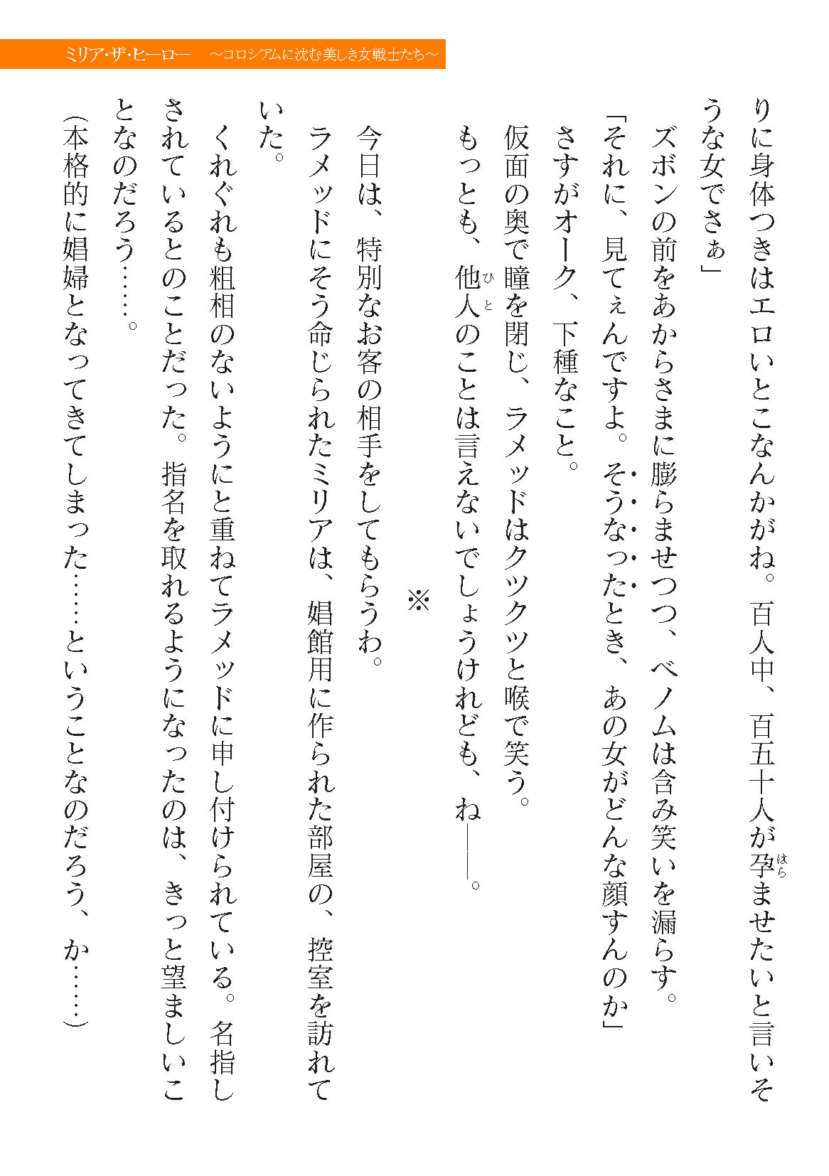 0609