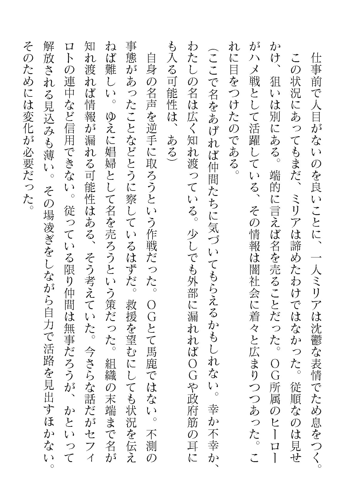 0610
