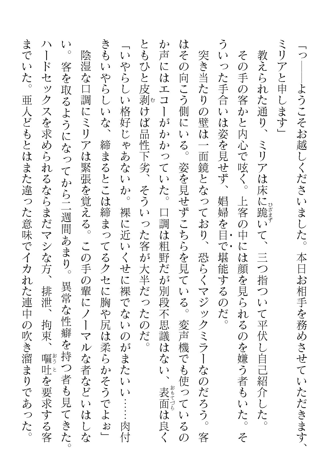 0614