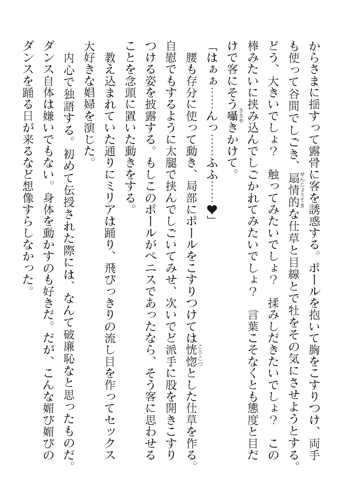 0616